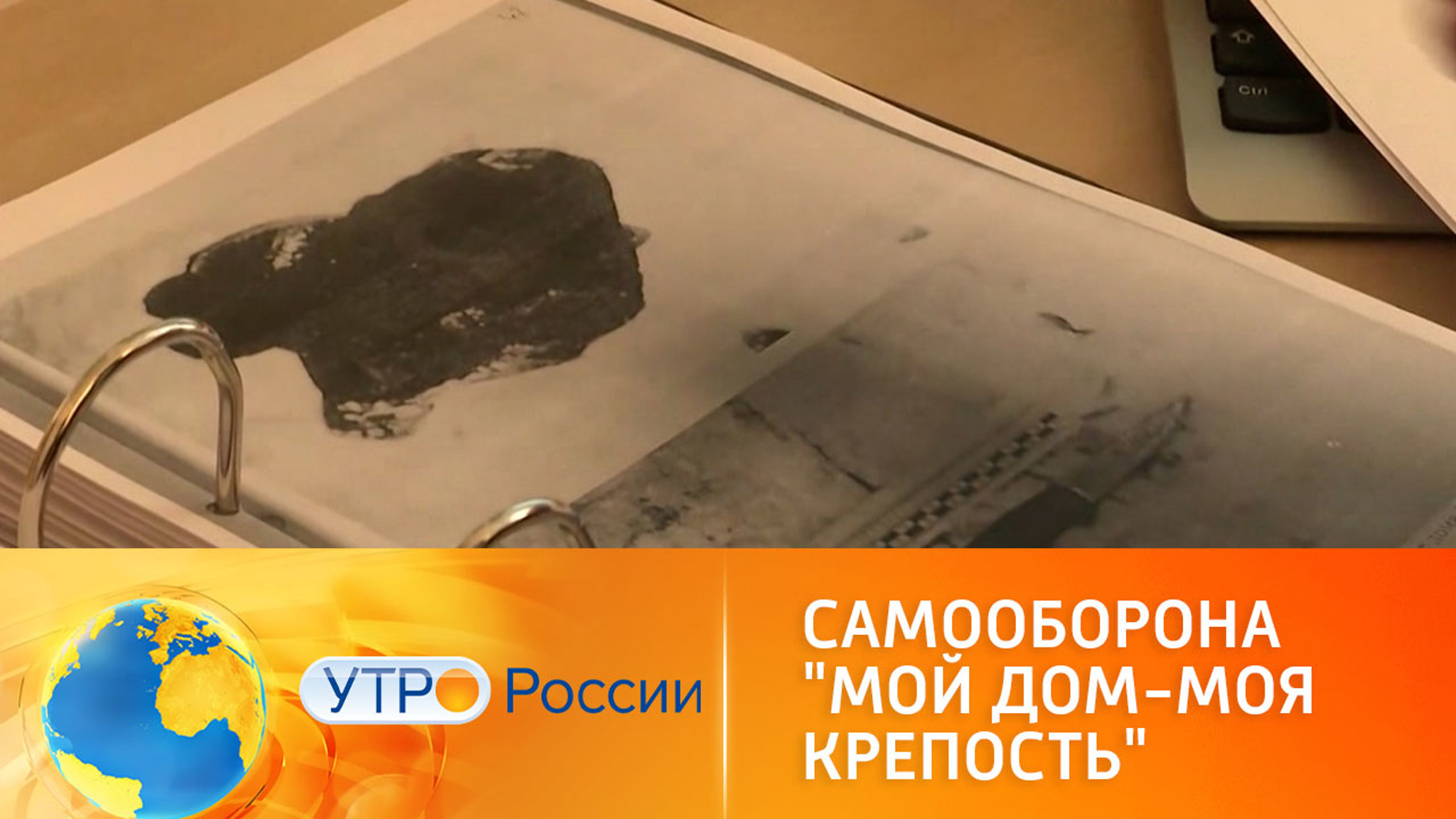 Мой дом – моя крепость: изменения в УК о самообороне
