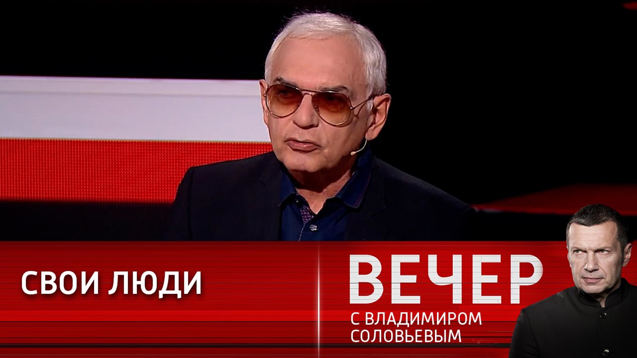 Карен Шахназаров: чтобы выиграть, не надо себя обманывать