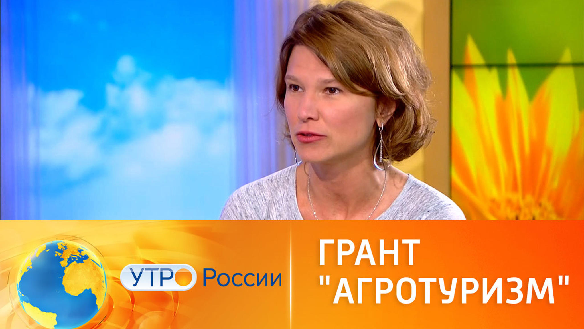 Замминистра сельского хозяйства – о мерах поддержки агротуризма