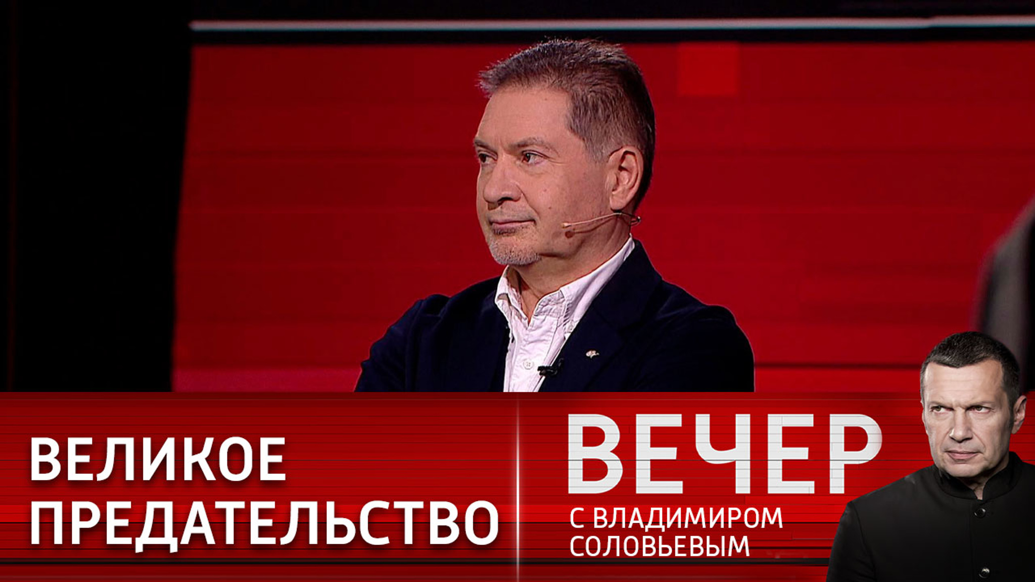 Глубокие американские интересы