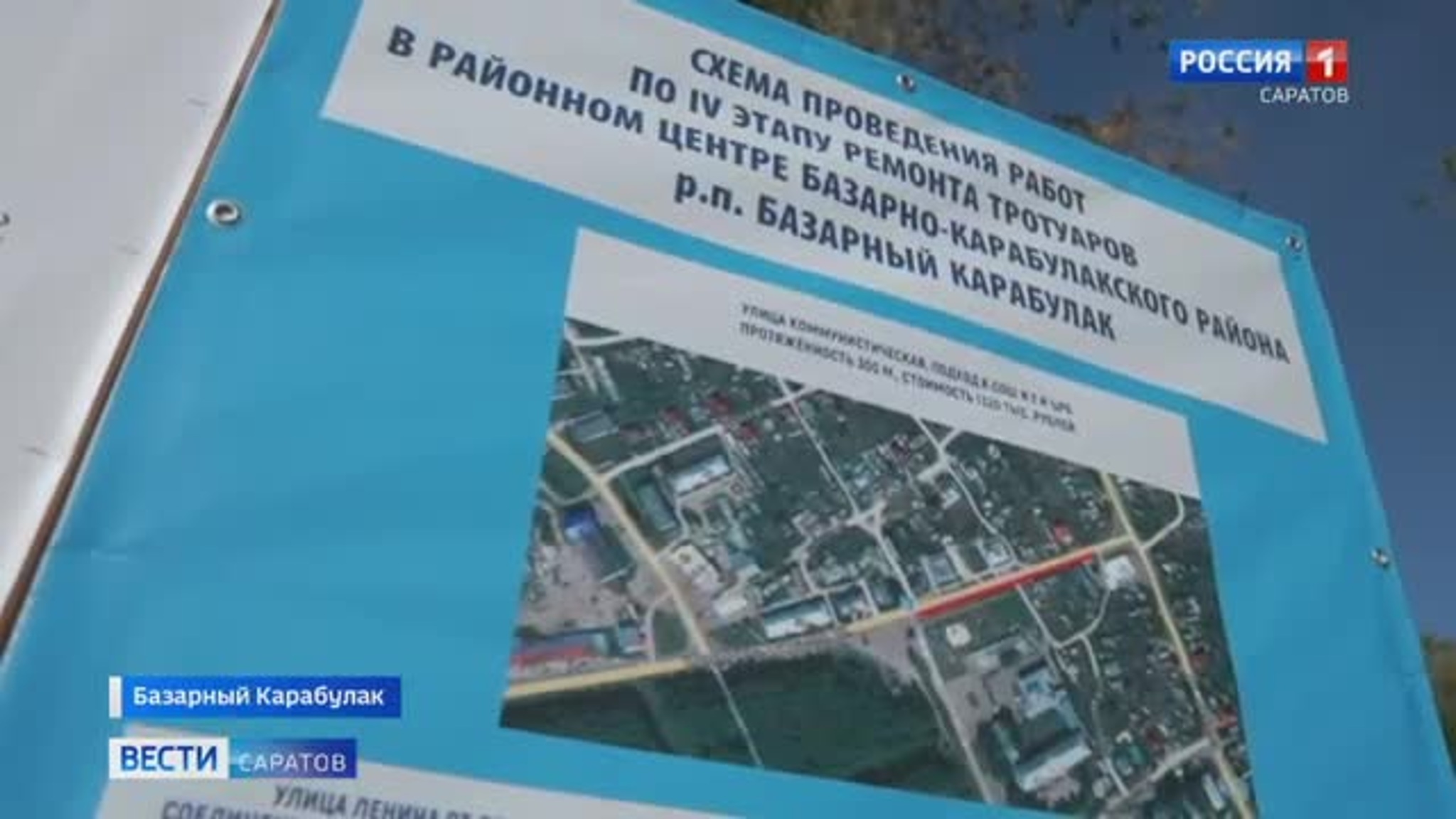 Об итогах первого дня визита Вячеслава Володина в регион