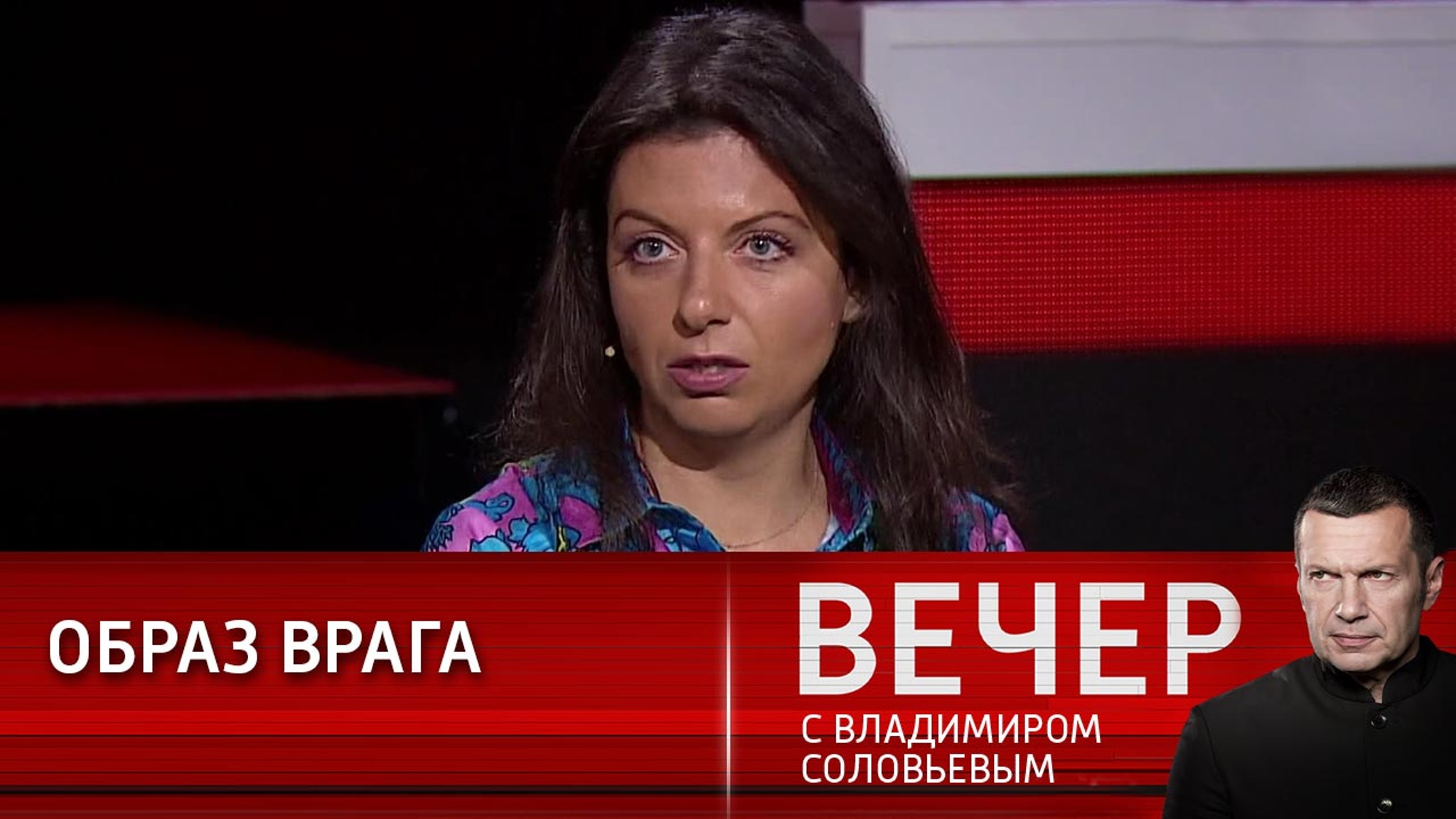 Маргарита Симоньян: Запад дразнит нас, забывая уроки истории