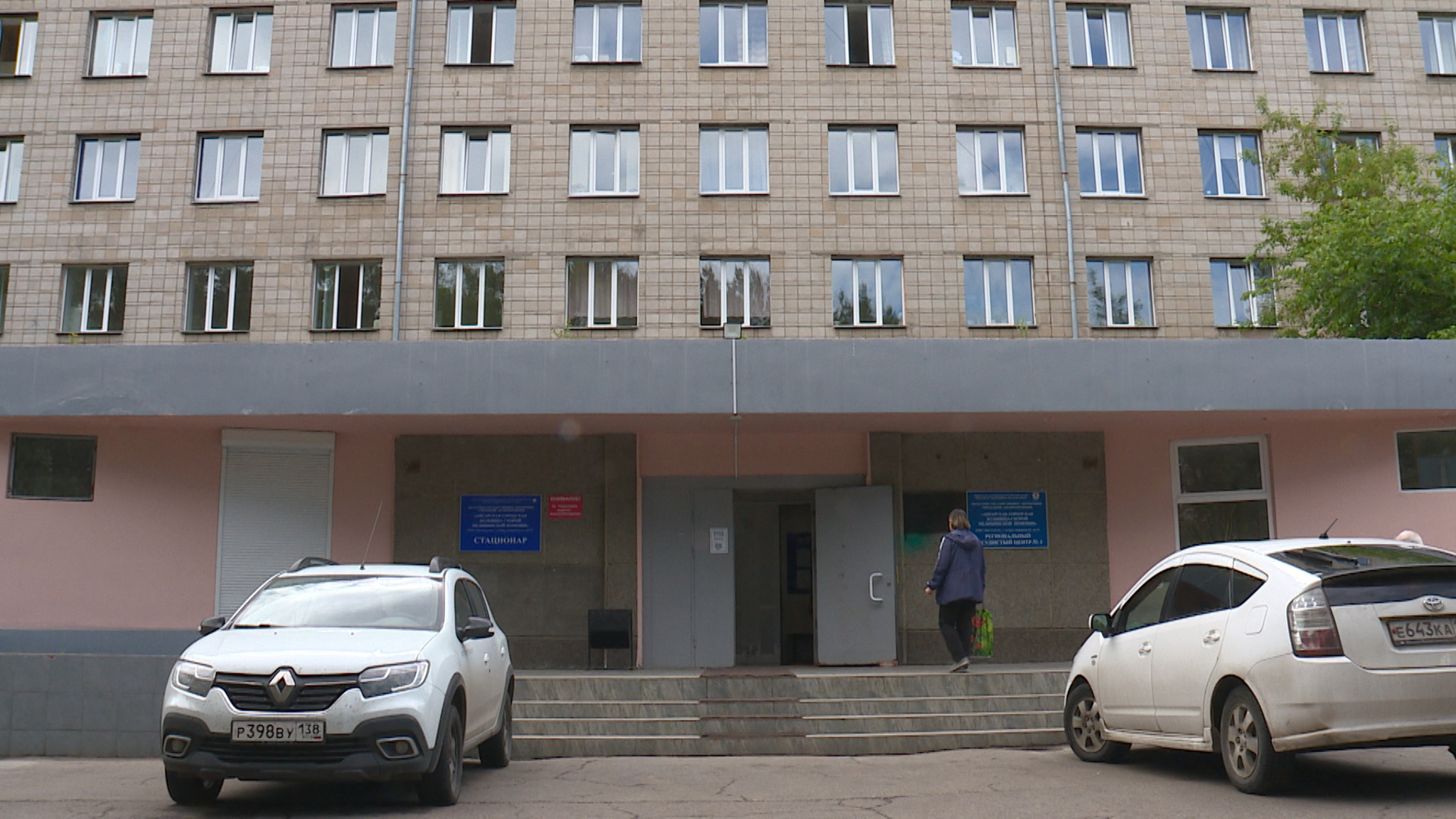 Три – в одну. Представители регионального минздрава встретились с коллективами Ангарской больницы № 1 и БСМП по вопросу объединения