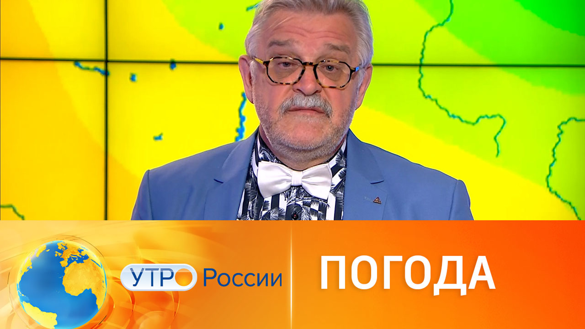 Погода на выходные: когда будут дожди и грозы, а когда – ясная погода