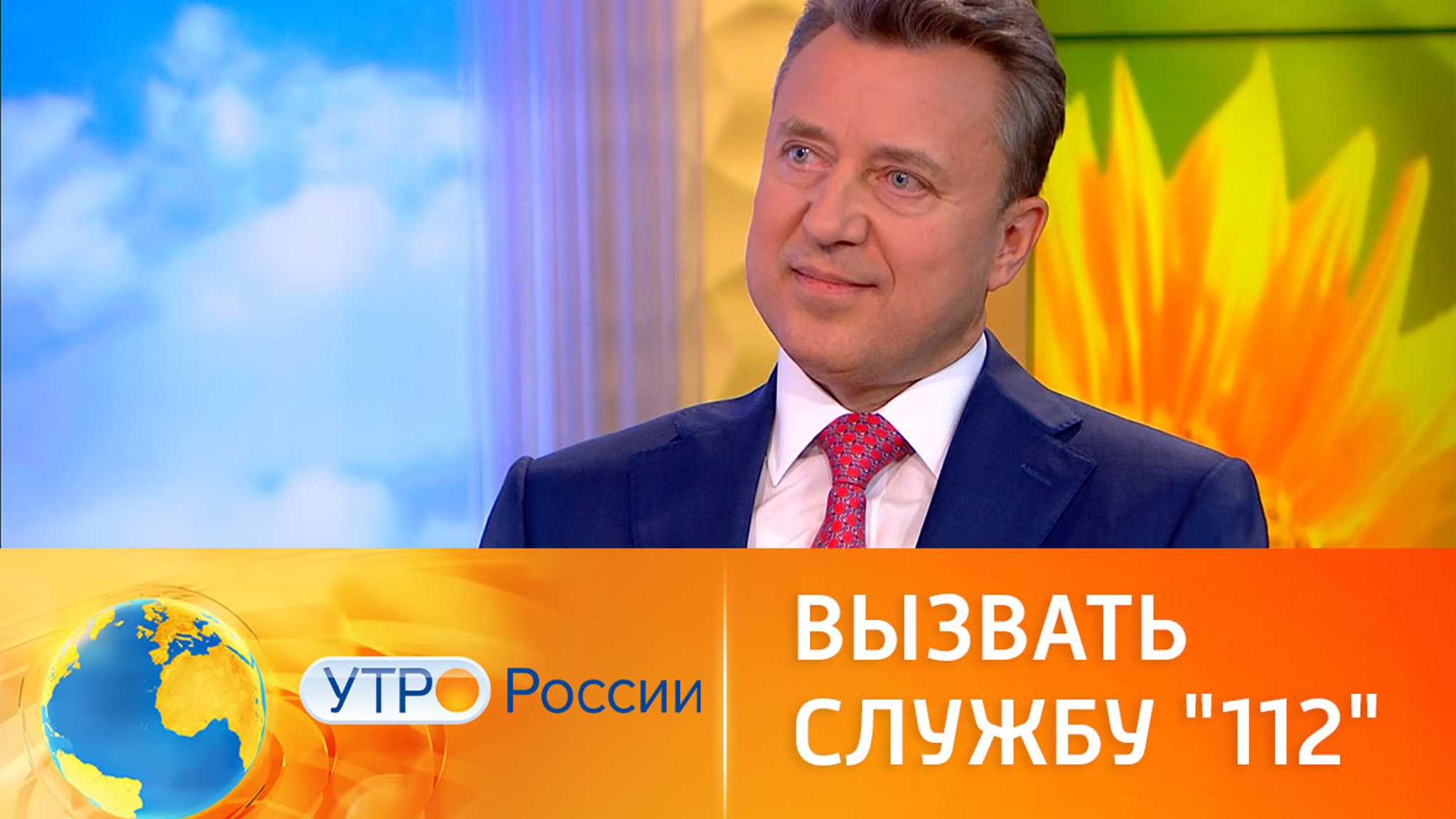 Как правильно вызвать службу экстренной помощи "112"