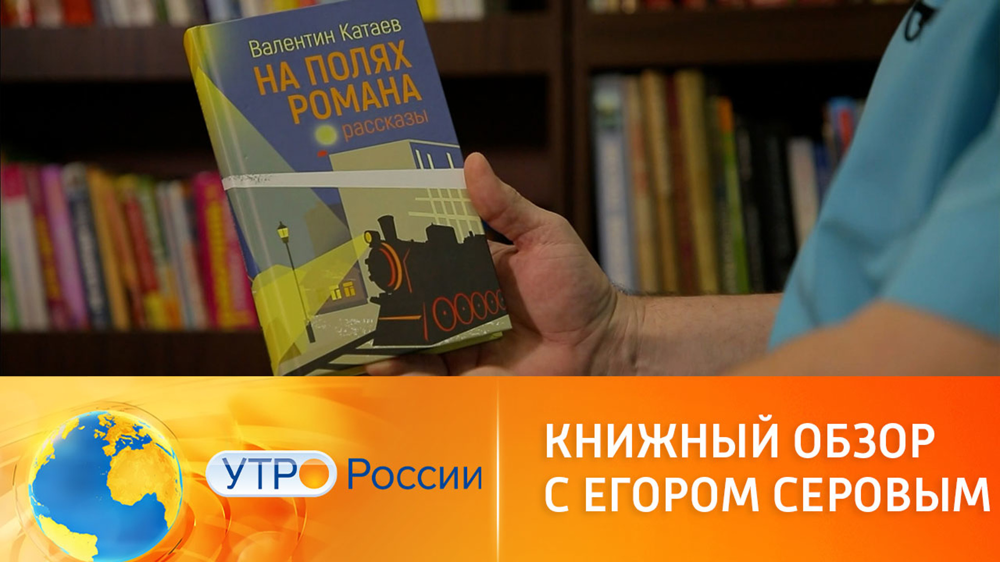 Какие книги интересно почитать в выходные
