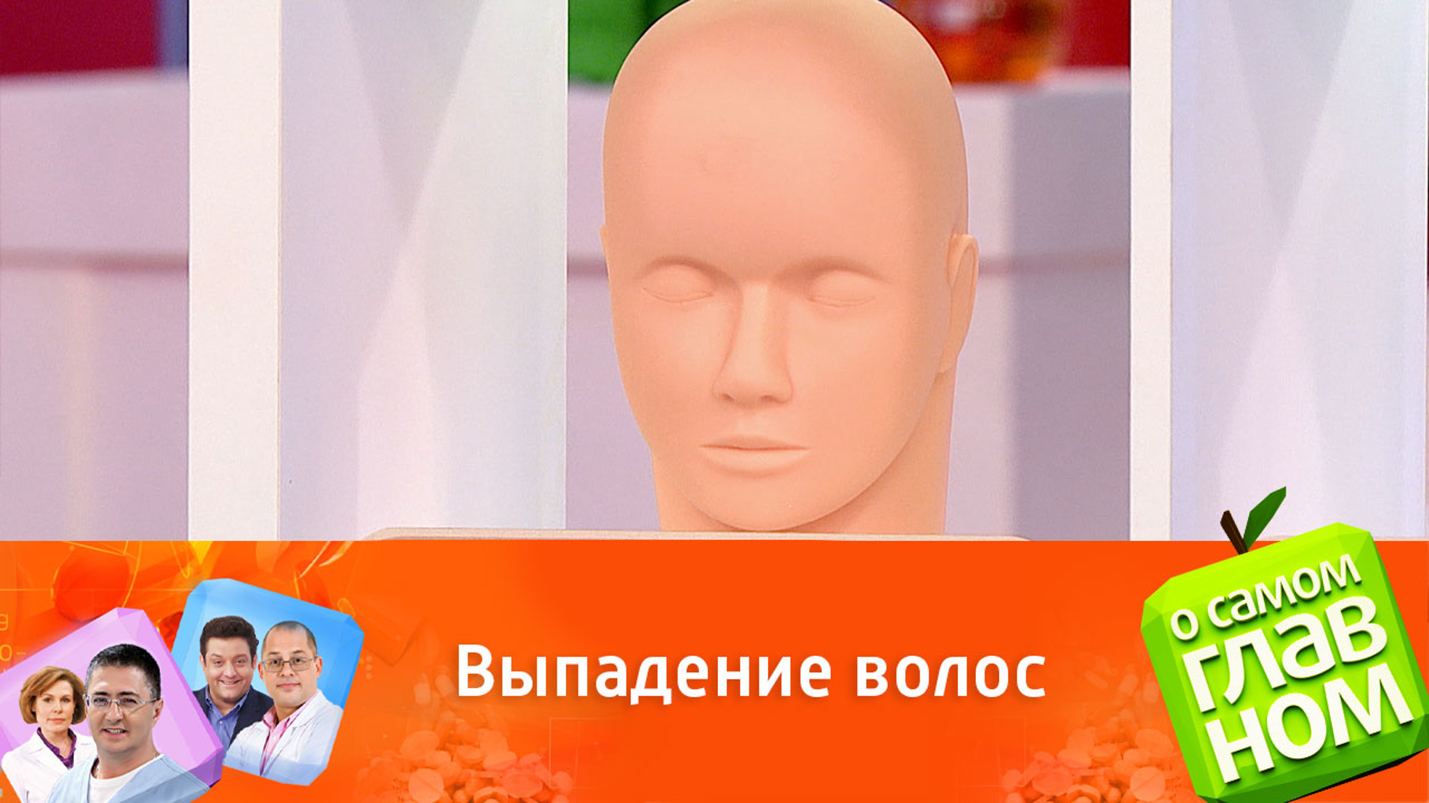 Какие лекарства провоцируют выпадение волос