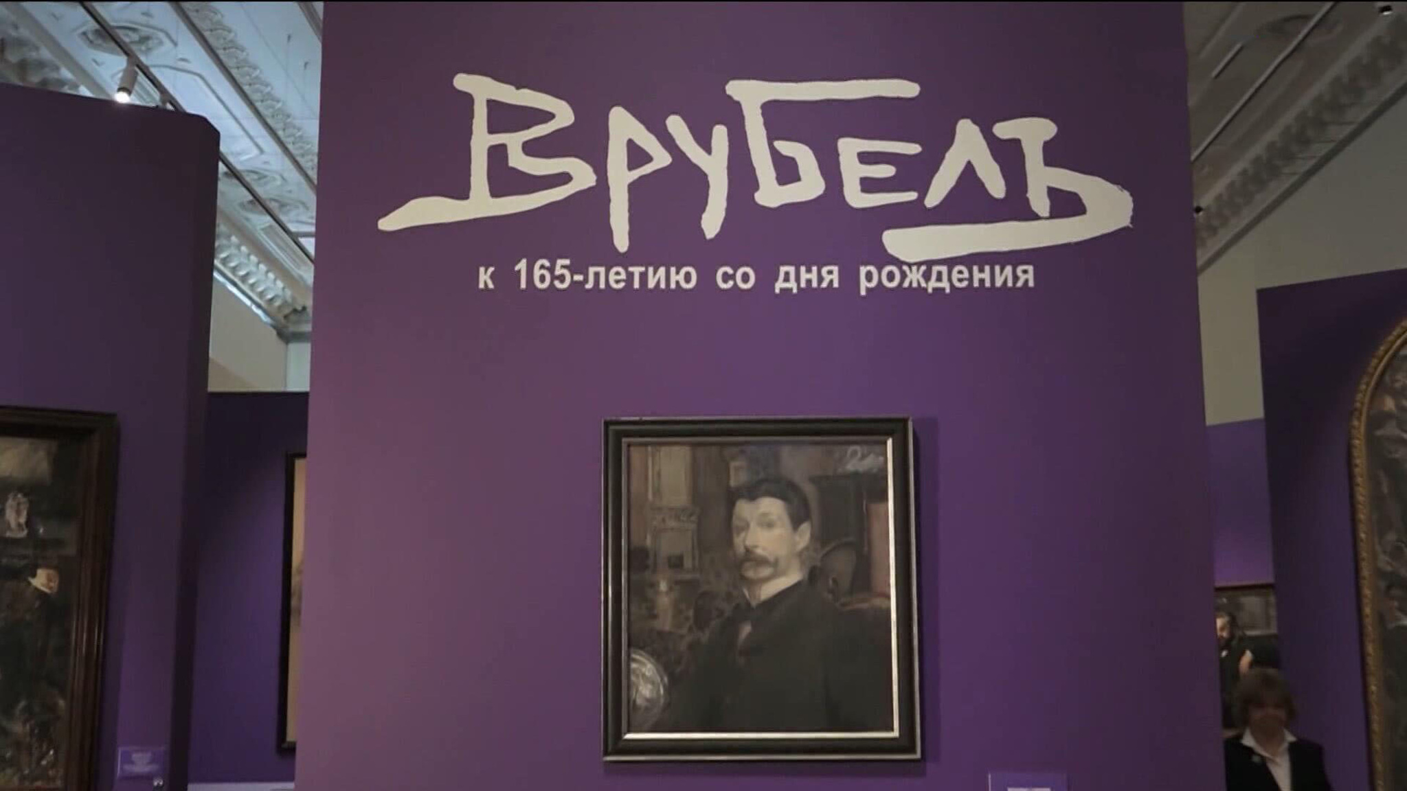 Русский музей продлил выставку Михаила Врубеля