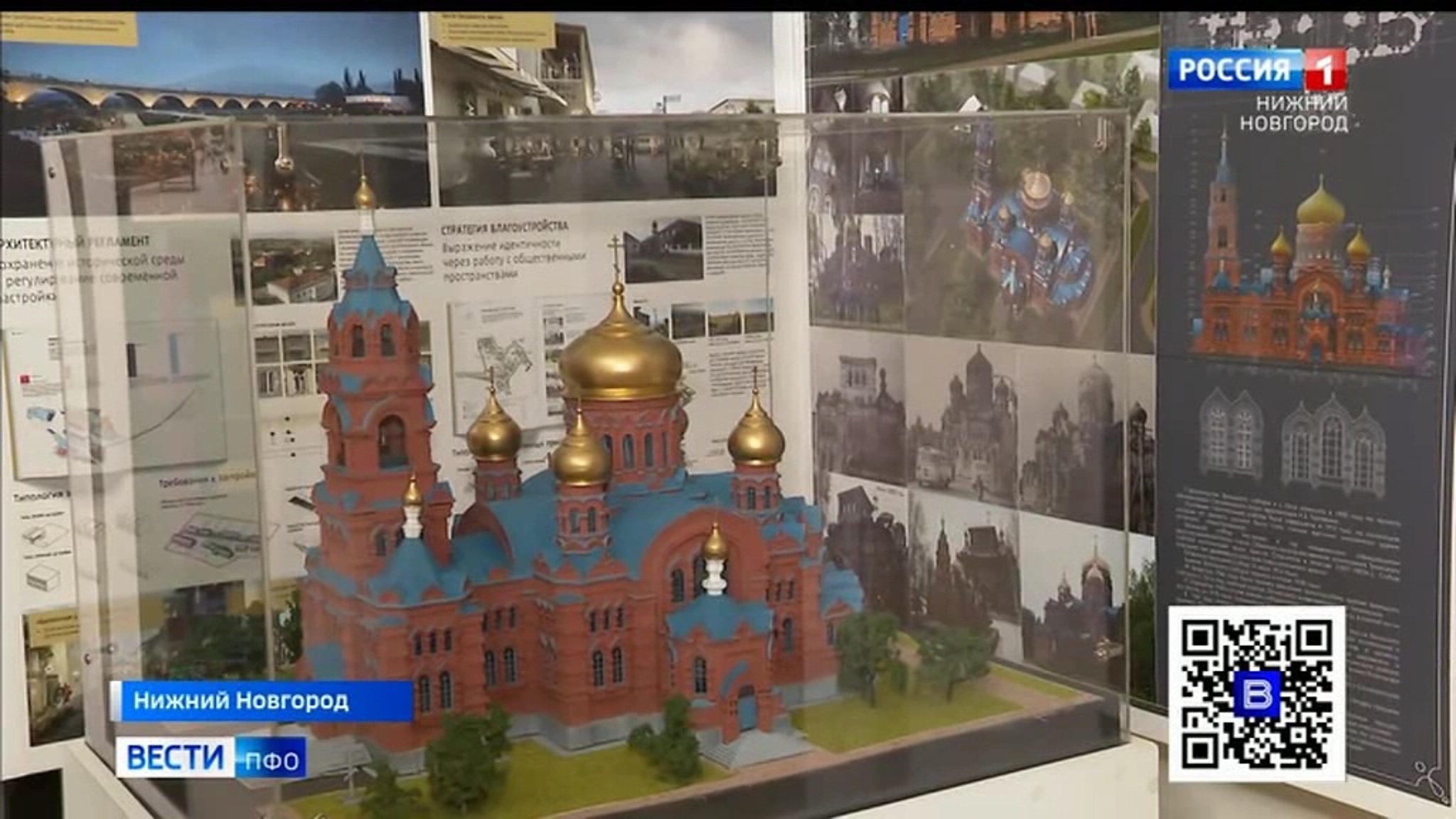 Как включить новое здание в исторический облик города?