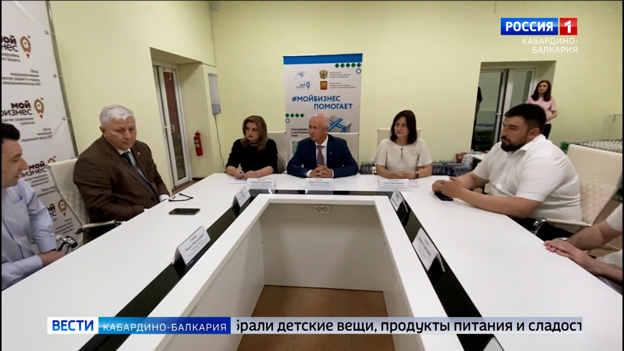 Кабардино-Балкария присоединилась к благотворительной акции “Мой бизнес помогает”