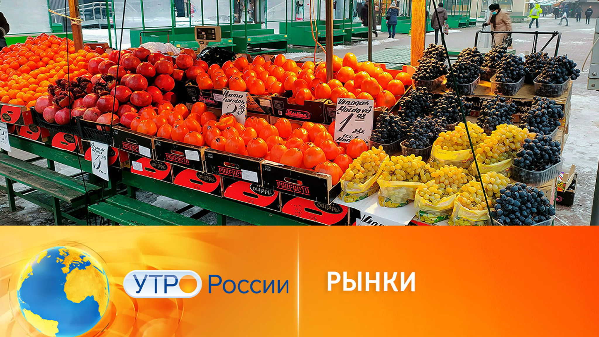 Как выбрать самые свежие продукты на рынке