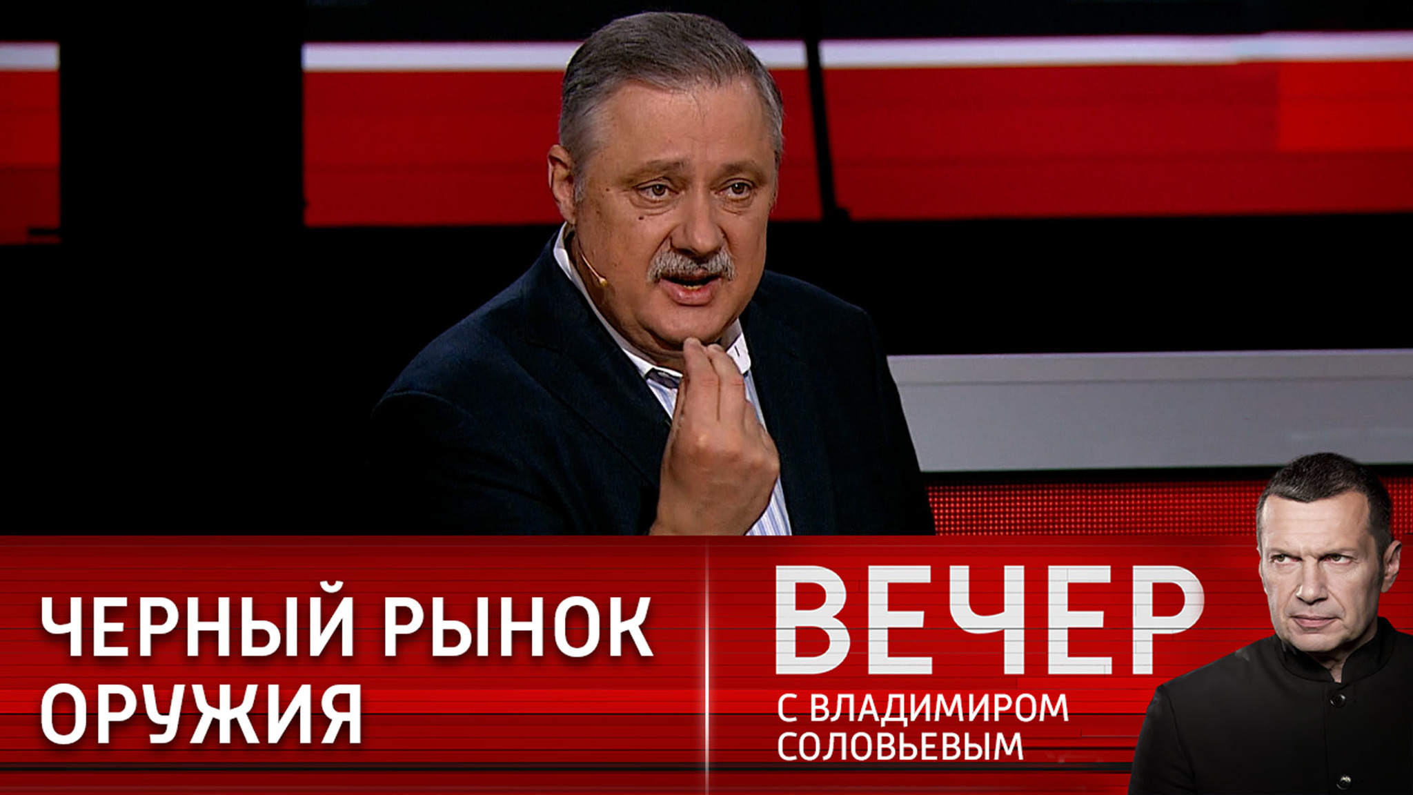 Евстафьев: по всему миру будет стрелять оружие, которое передали Украине