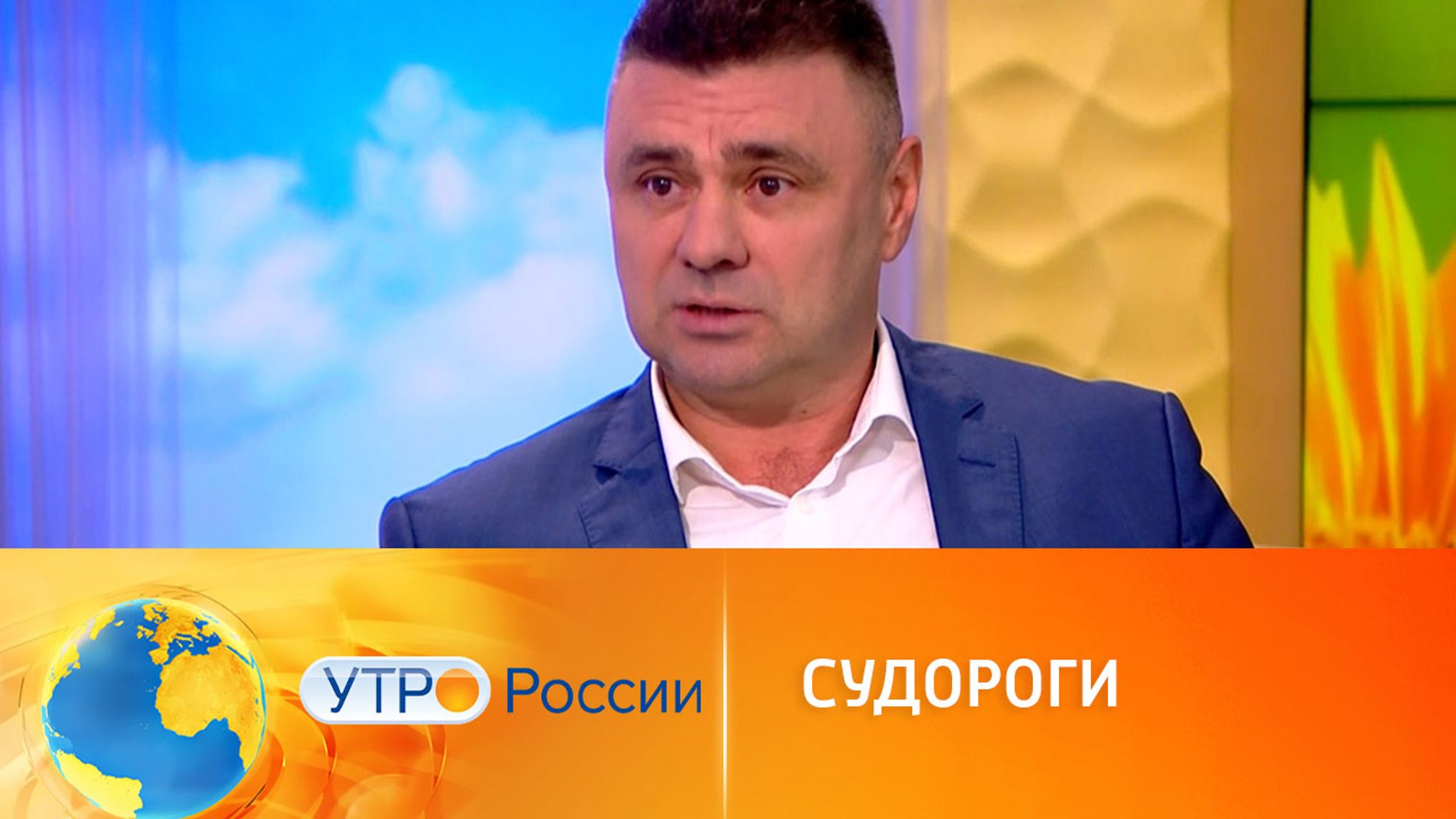 Что вызывает судороги
