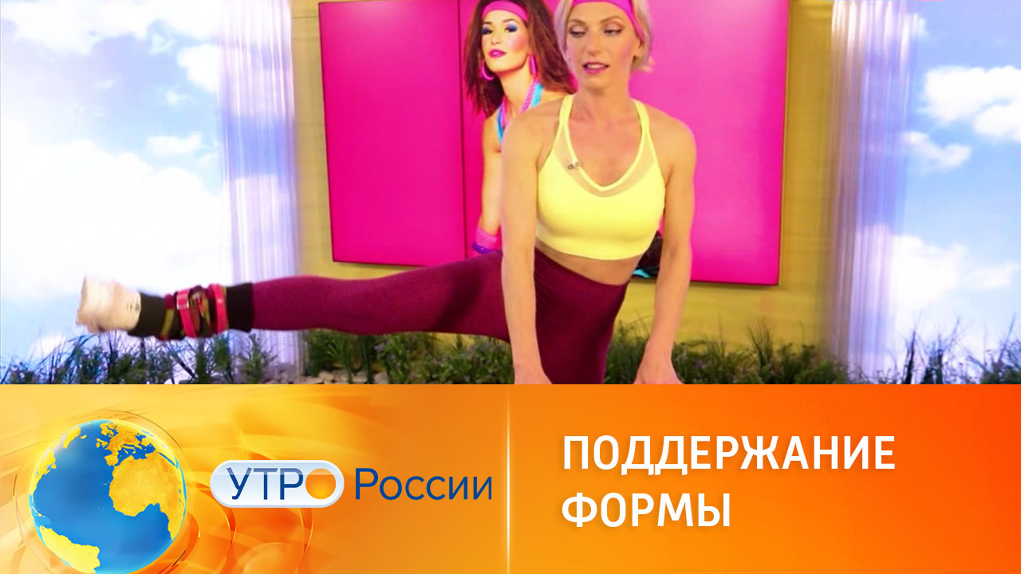 Готовим фигуру к пляжному сезону