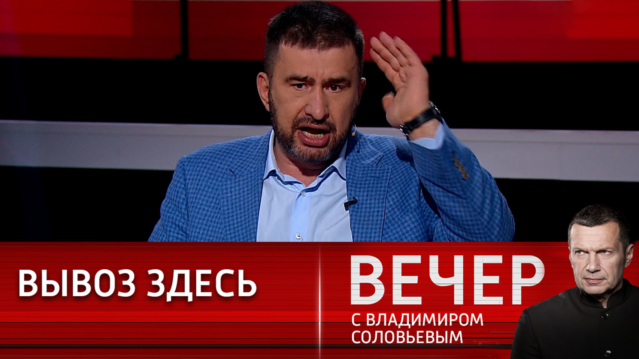Неадекватная картина мира