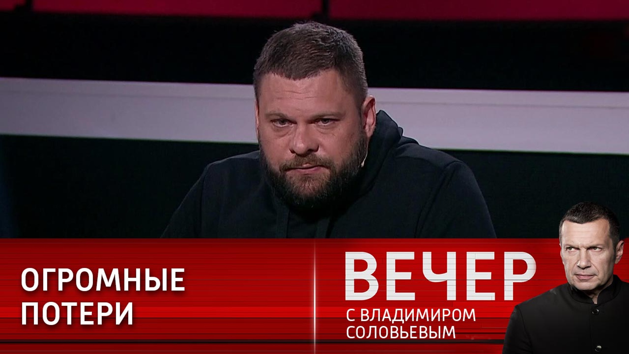 Евгений Поддубный: киевский режим загоняет свою армию в плен или в могилу