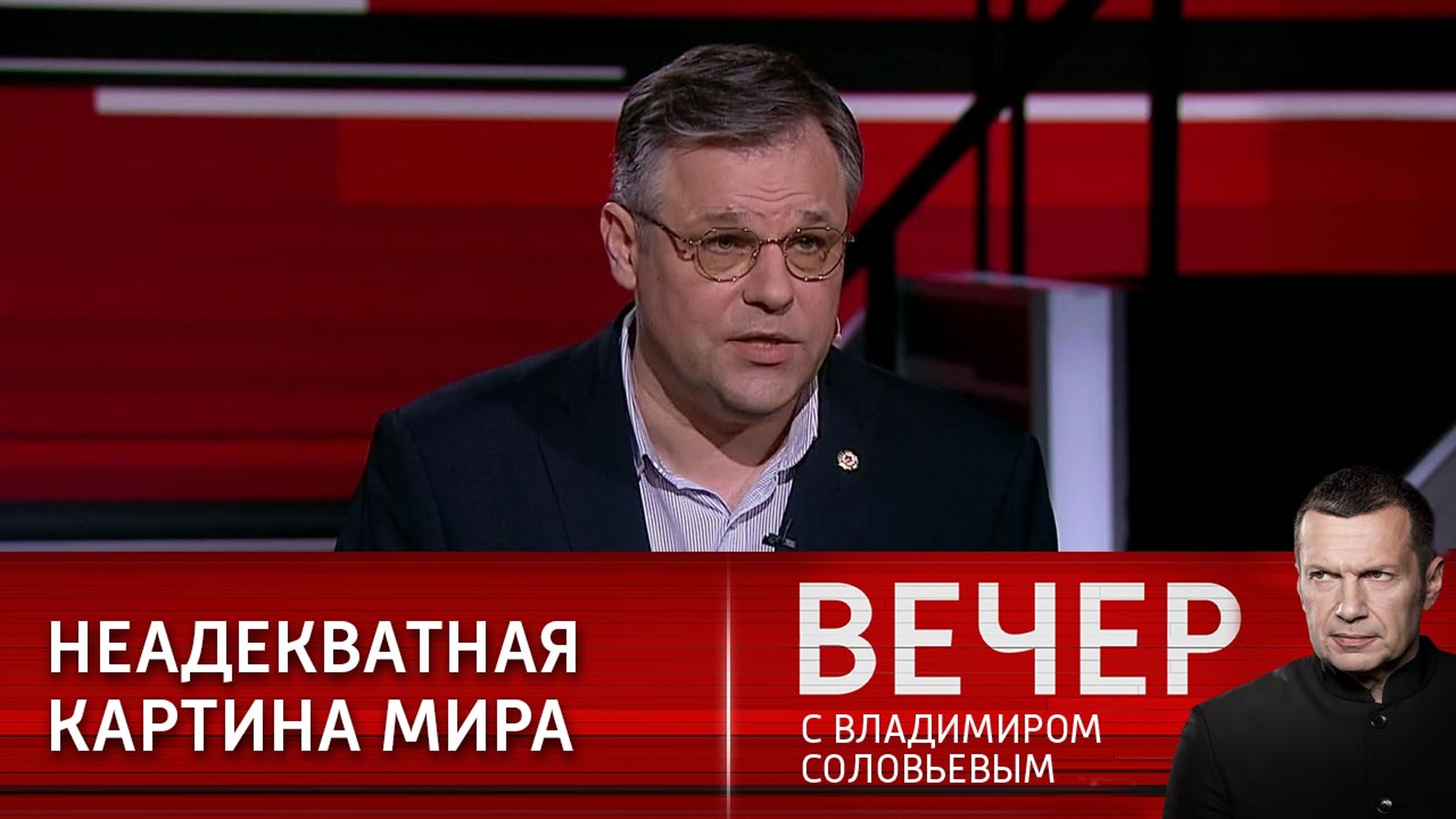 Родион Мирошник: опасность ядерной провокации – не фигуральная