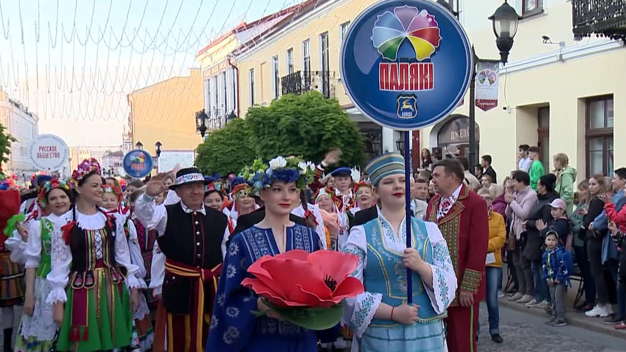 Культура без границ: яркое шествие диаспор в белорусском Гродно