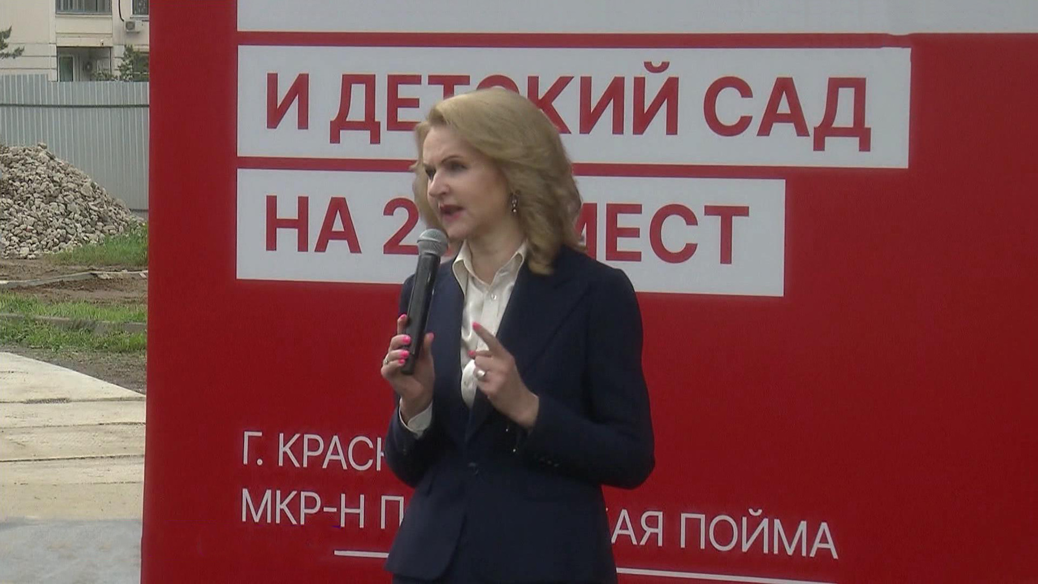 Двадцать новых современных школ начали строить в Подмосковье