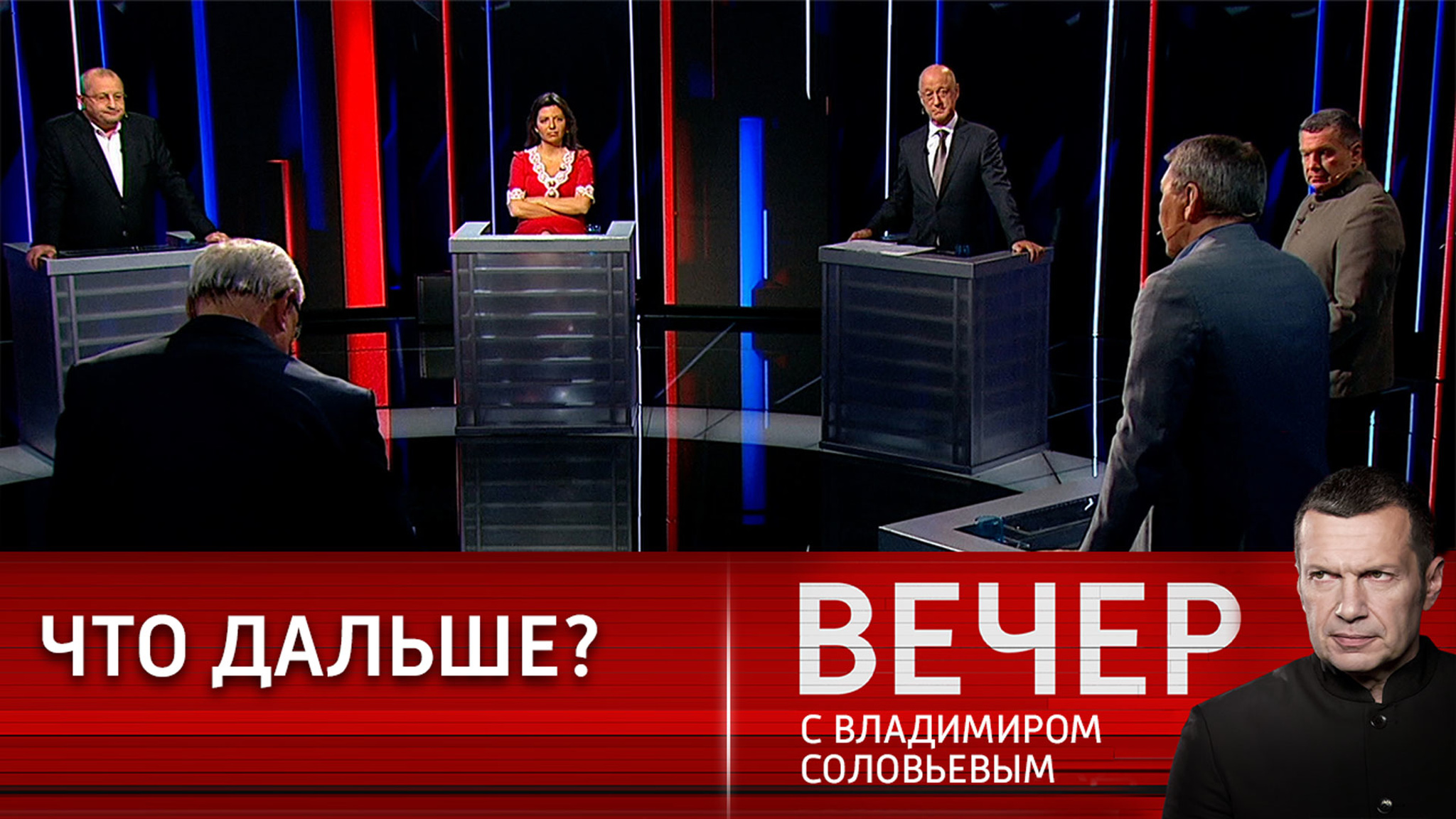 Назад дороги нет