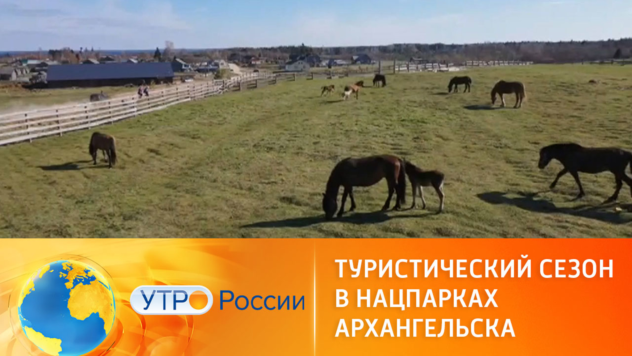 В Кенозерье открыт туристический сезон