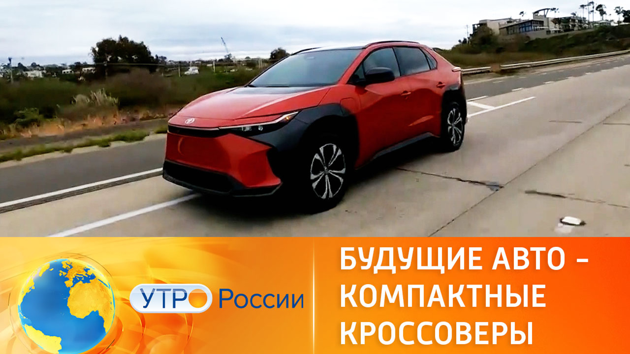 Обзор новых компактных кроссоверов