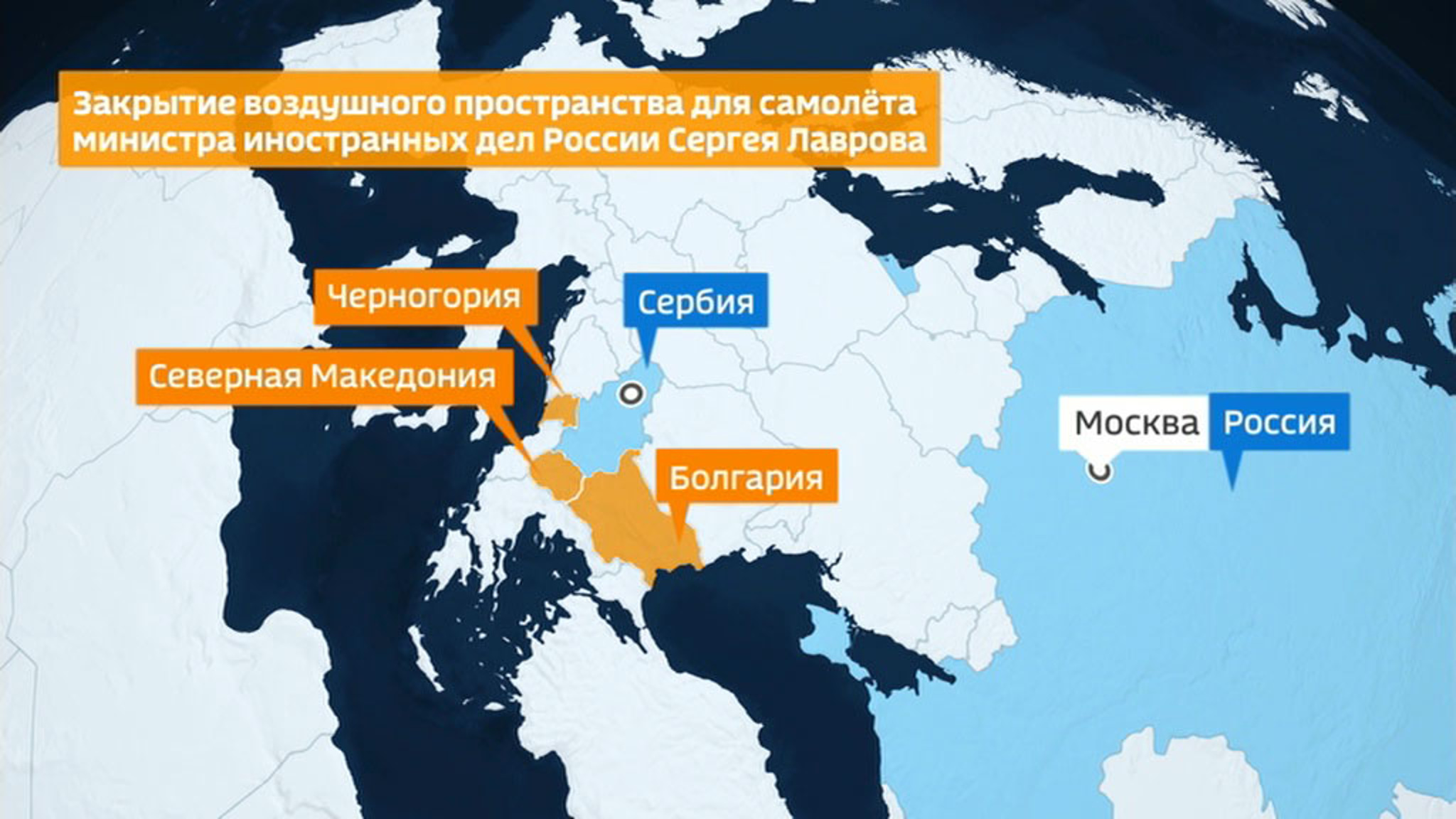 Визит Лаврова в Сербию отменен, Вучич снова заговорил о шантаже Запада