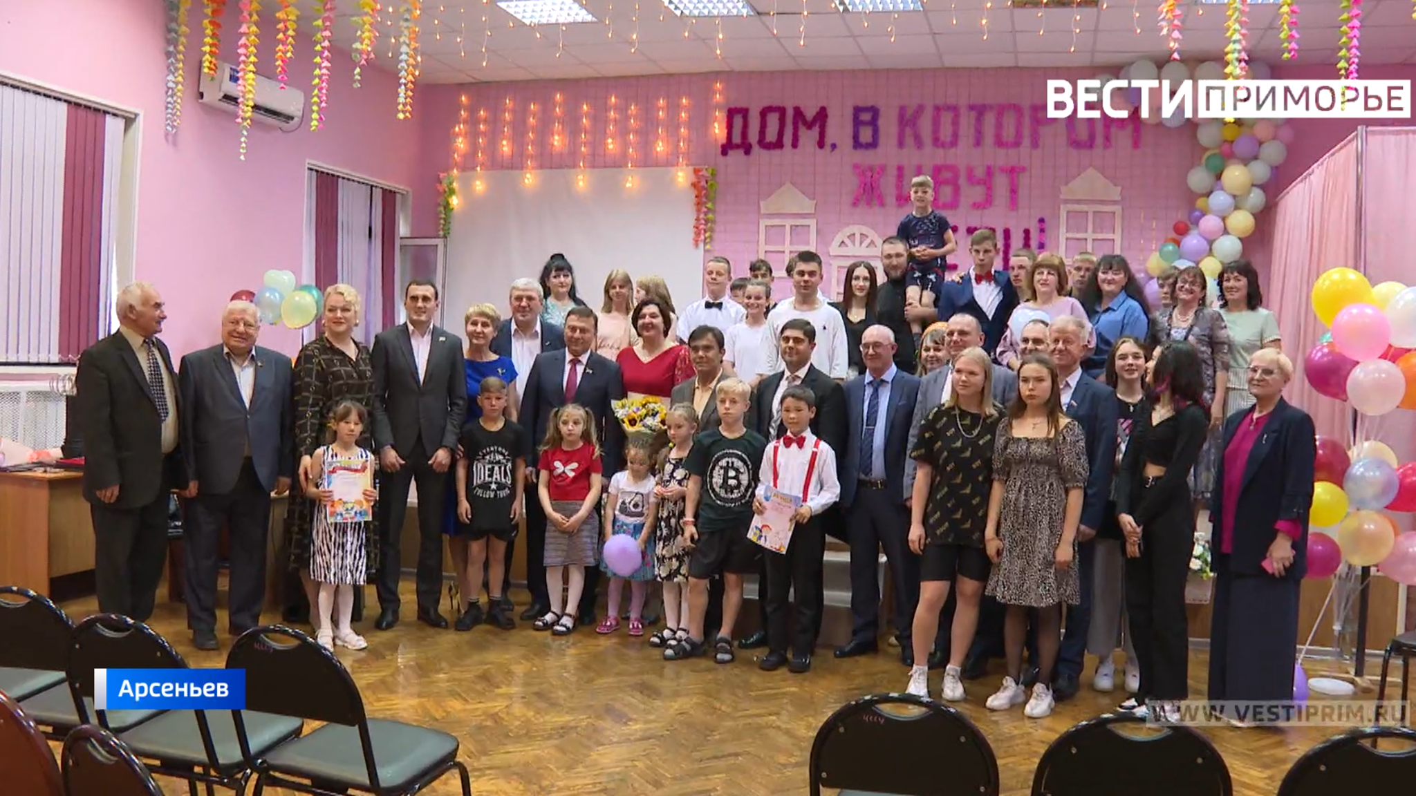 Депутаты приехали с подарками к детям Центра содействия семейному устройству г. Арсеньева