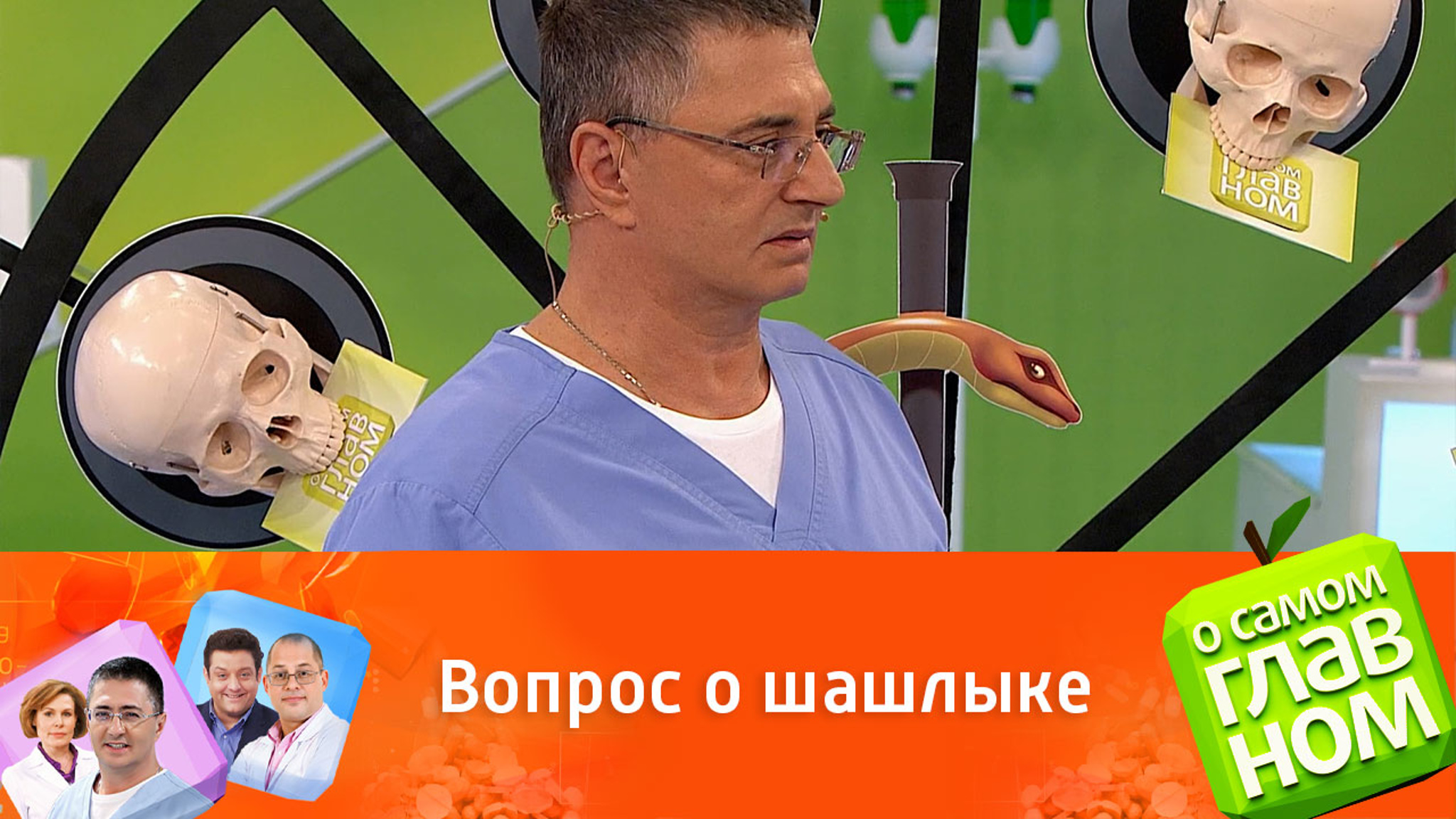 Выбираем маринад для шашлычка