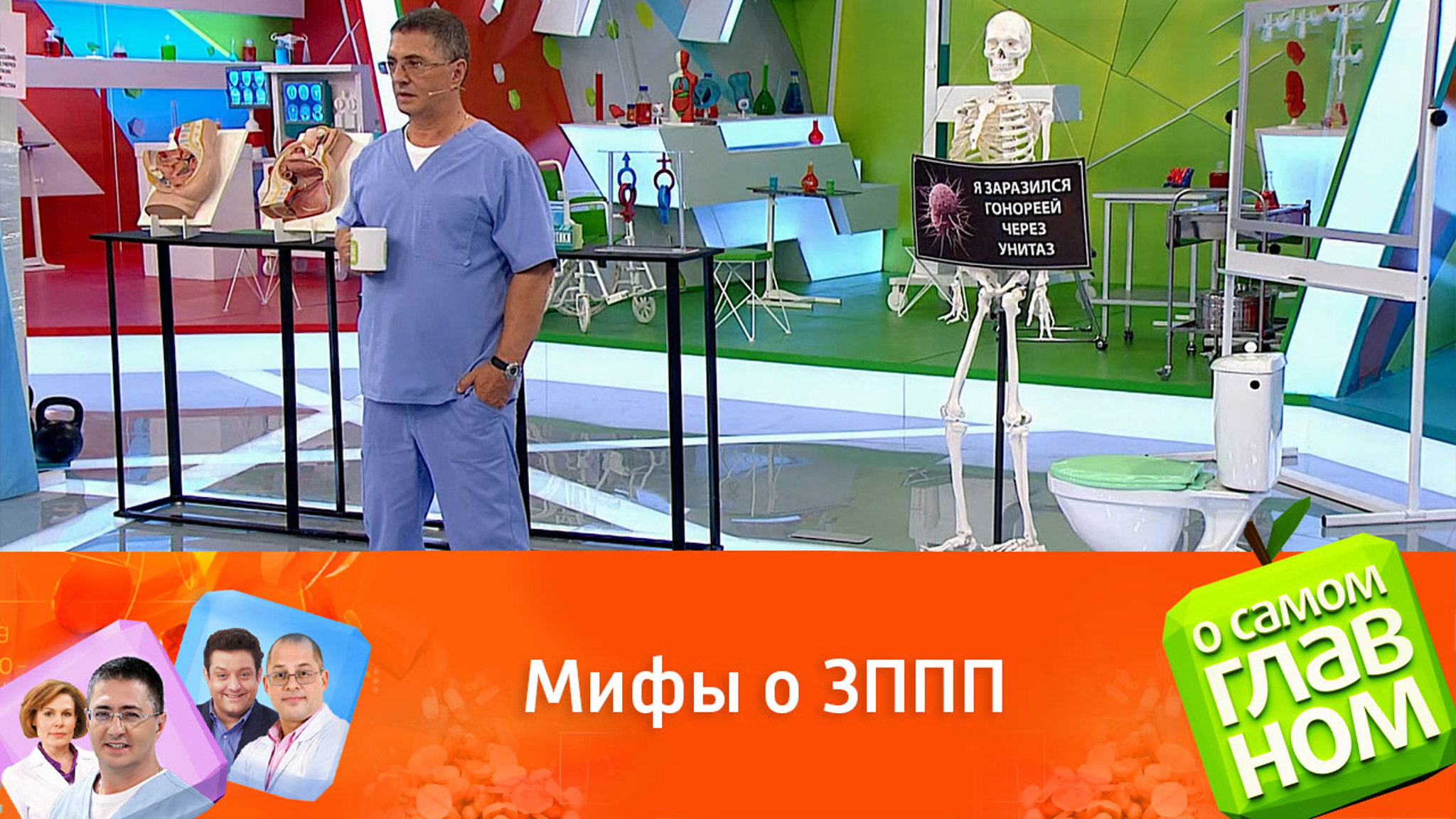 Можно ли подхватить венерическое заболевание в бане или общественном туалете
