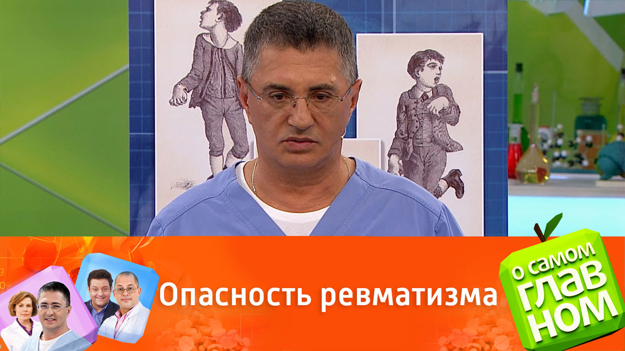 Опасная болезнь молодых людей: Мясников рассказал о ревматизме