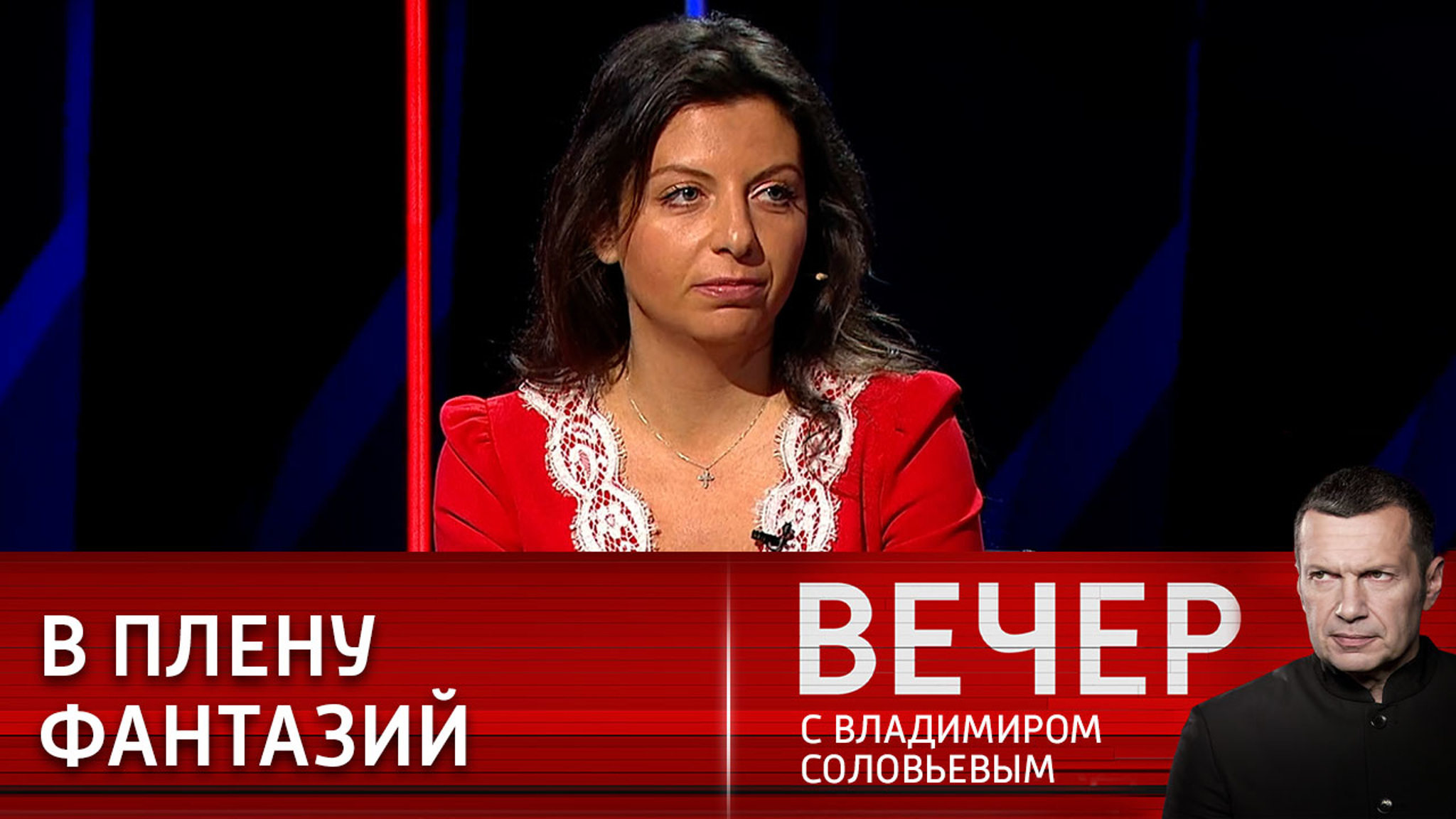 Верят только тому, чему хотят верить. Маргарита Симоньян о европейцах