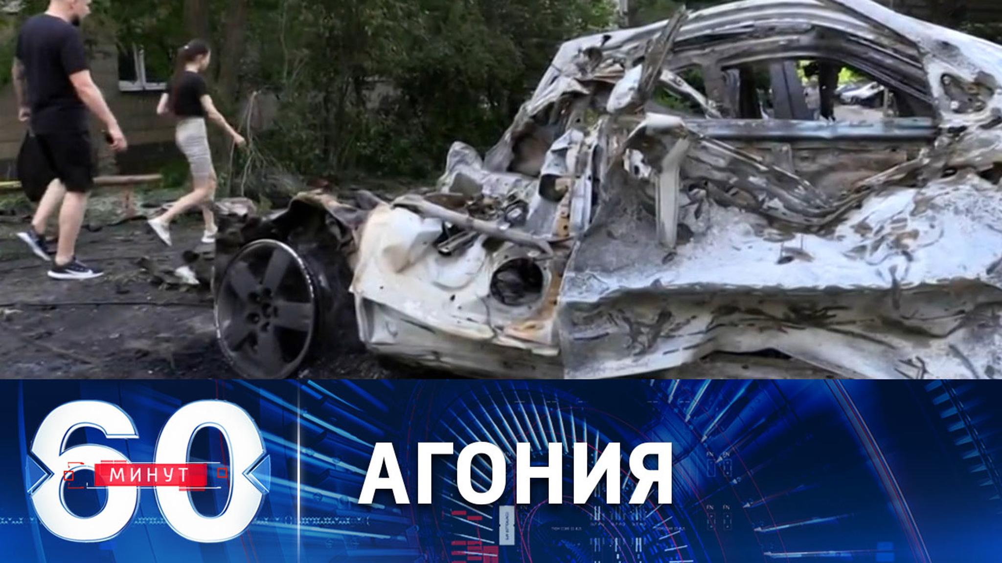 Глава ДНР сообщил подробности беспрецедентных обстрелов Донецка