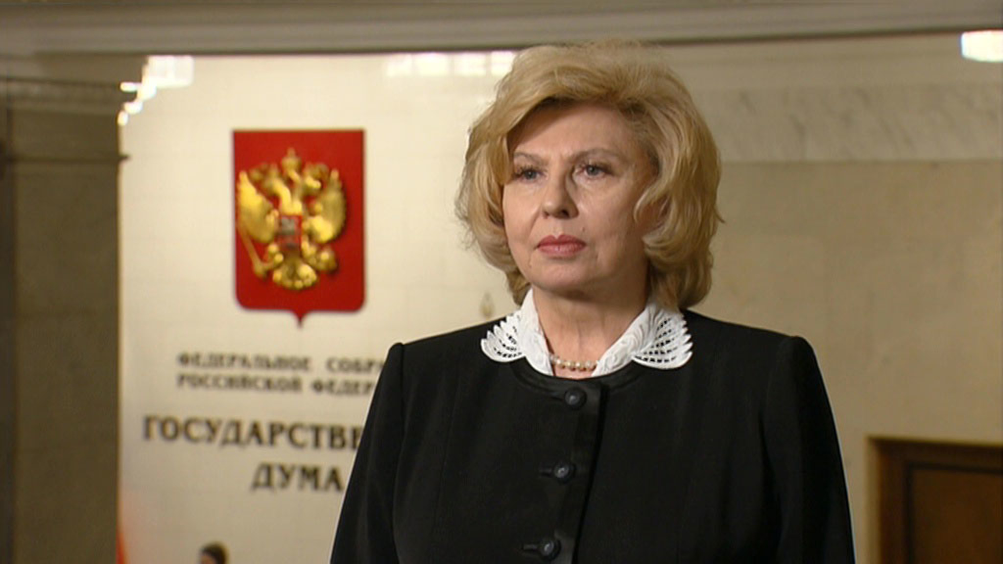 Татьяна Москалькова: людей по-прежнему беспокоят вопросы социальных гарантий