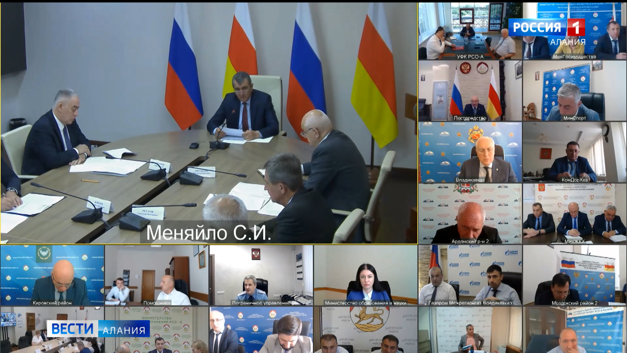 Аппаратное совещание: реконструкция пульмонологического центра в Фиагдоне и очистных сооружений в Ардоне