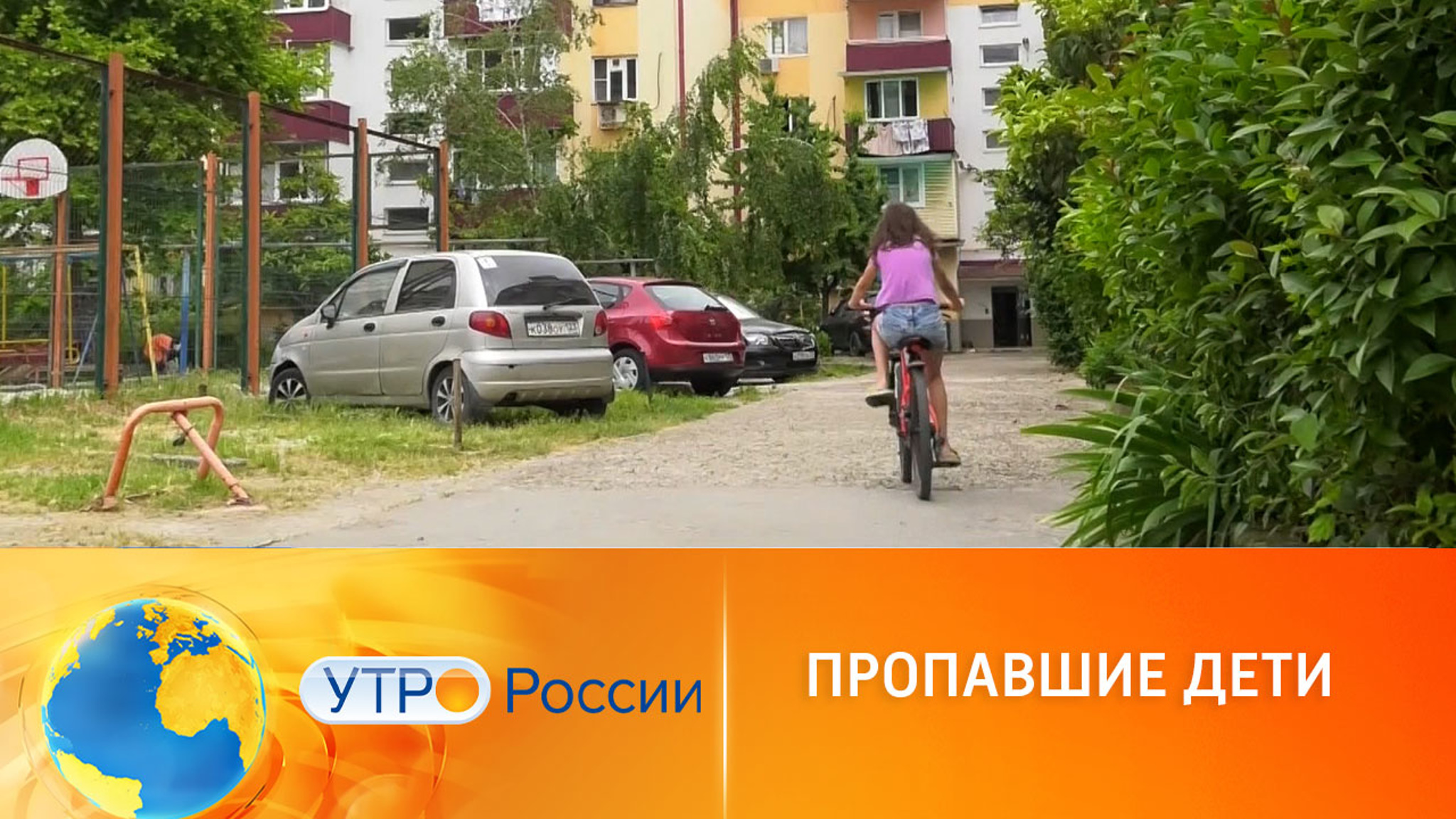 Дети из неблагополучных семей: кто в ответе за их судьбу