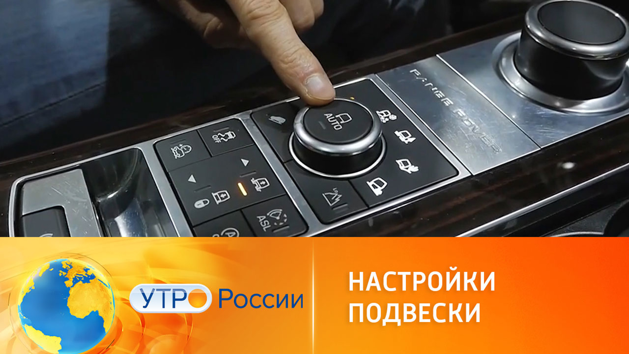 Настройки подвески автомобиля: что важно знать
