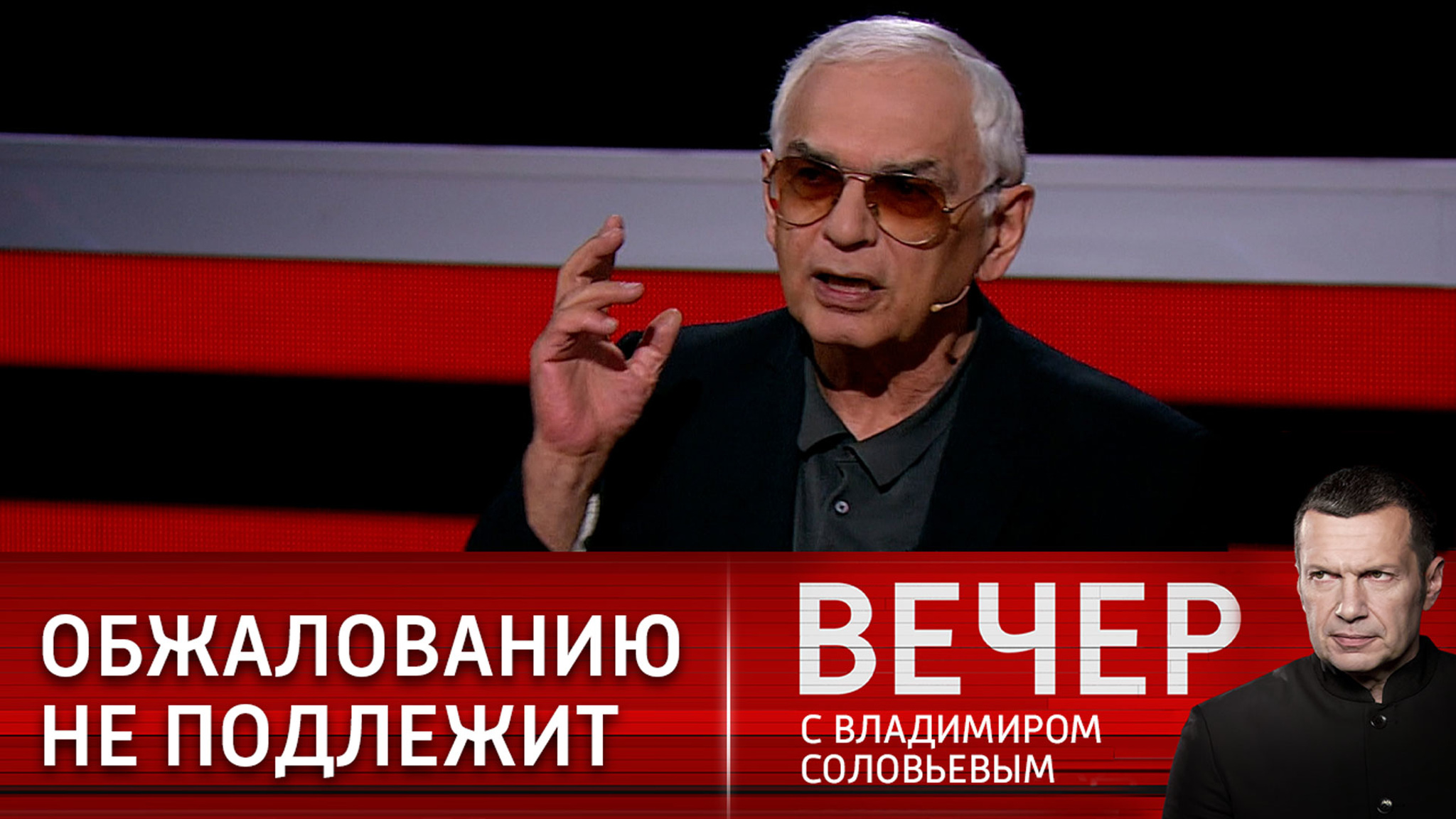 Есть ли у негодяев возраст