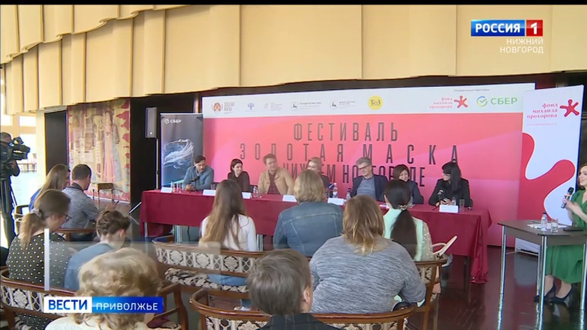 Итоги фестиваля "Золотая маска" подвели в Нижнем Новгороде