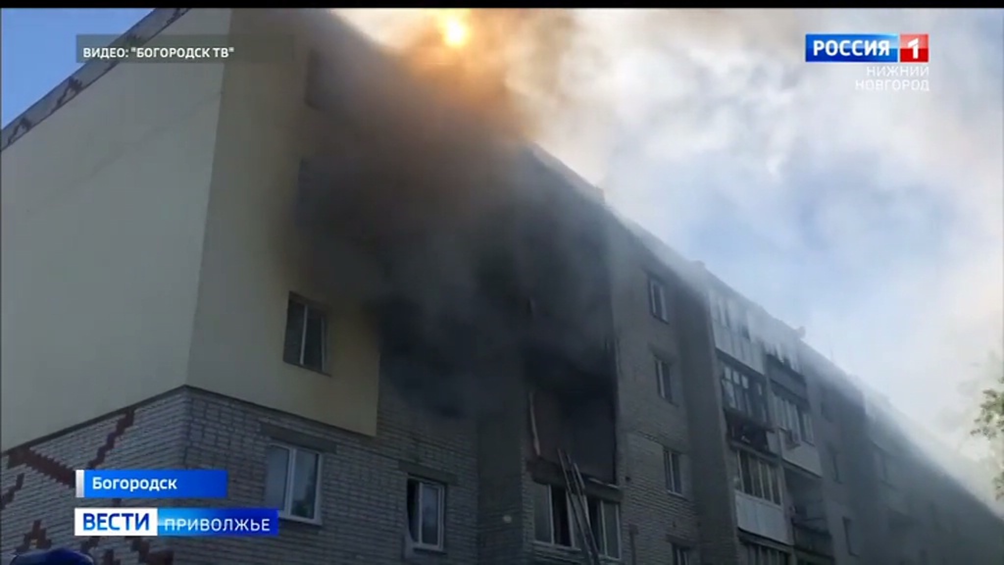 Женщина и ребенок пострадали из-за хлопка газа в многоквартирном доме в Богородске