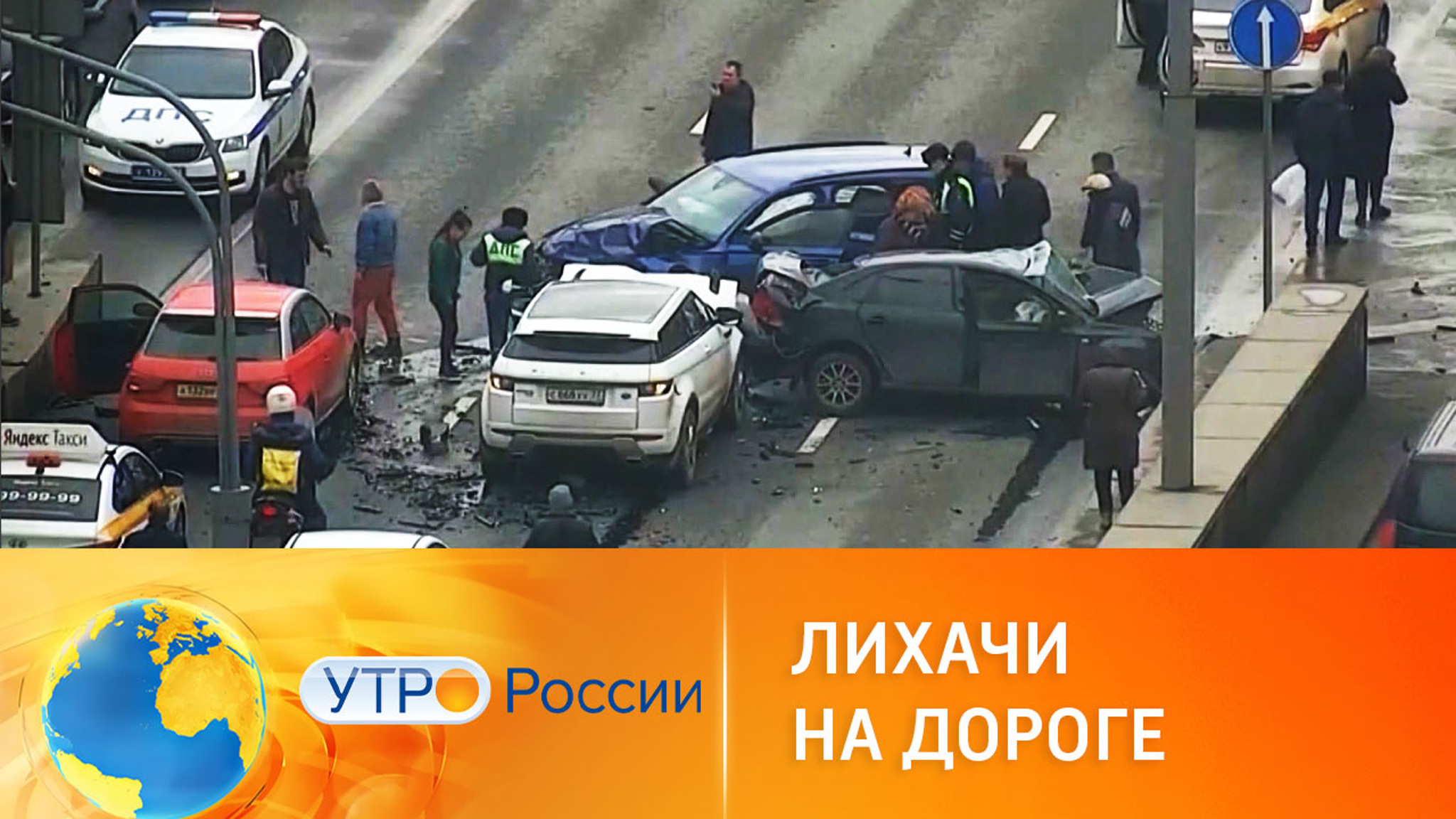 Уголовное наказание для водителей-лихачей