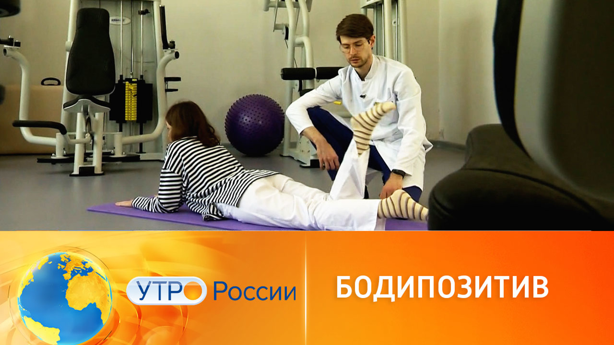 Новые каноны красоты: мода на людей весомых достоинств