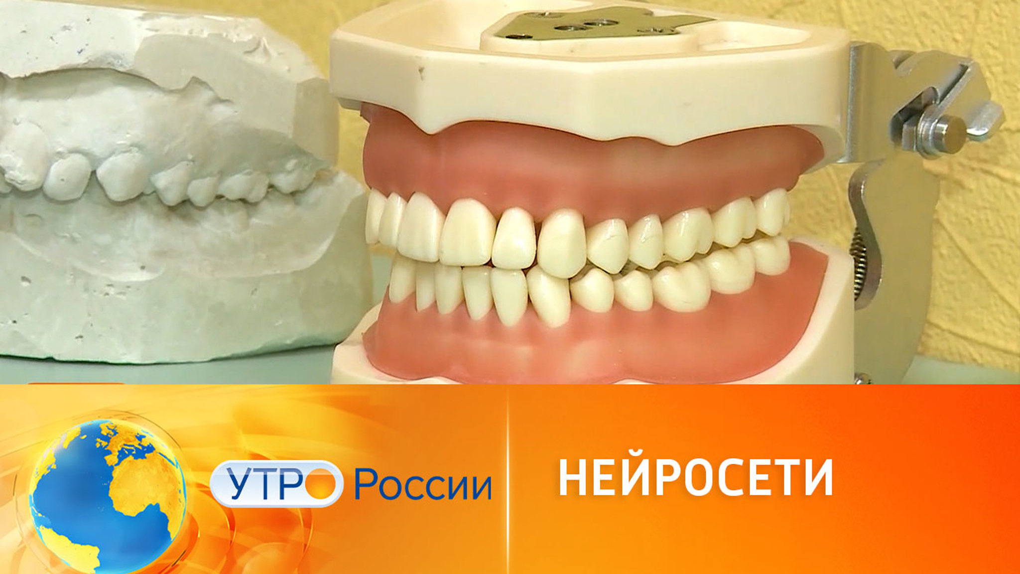 Нейросети для диагностики: новые технологии в медицине