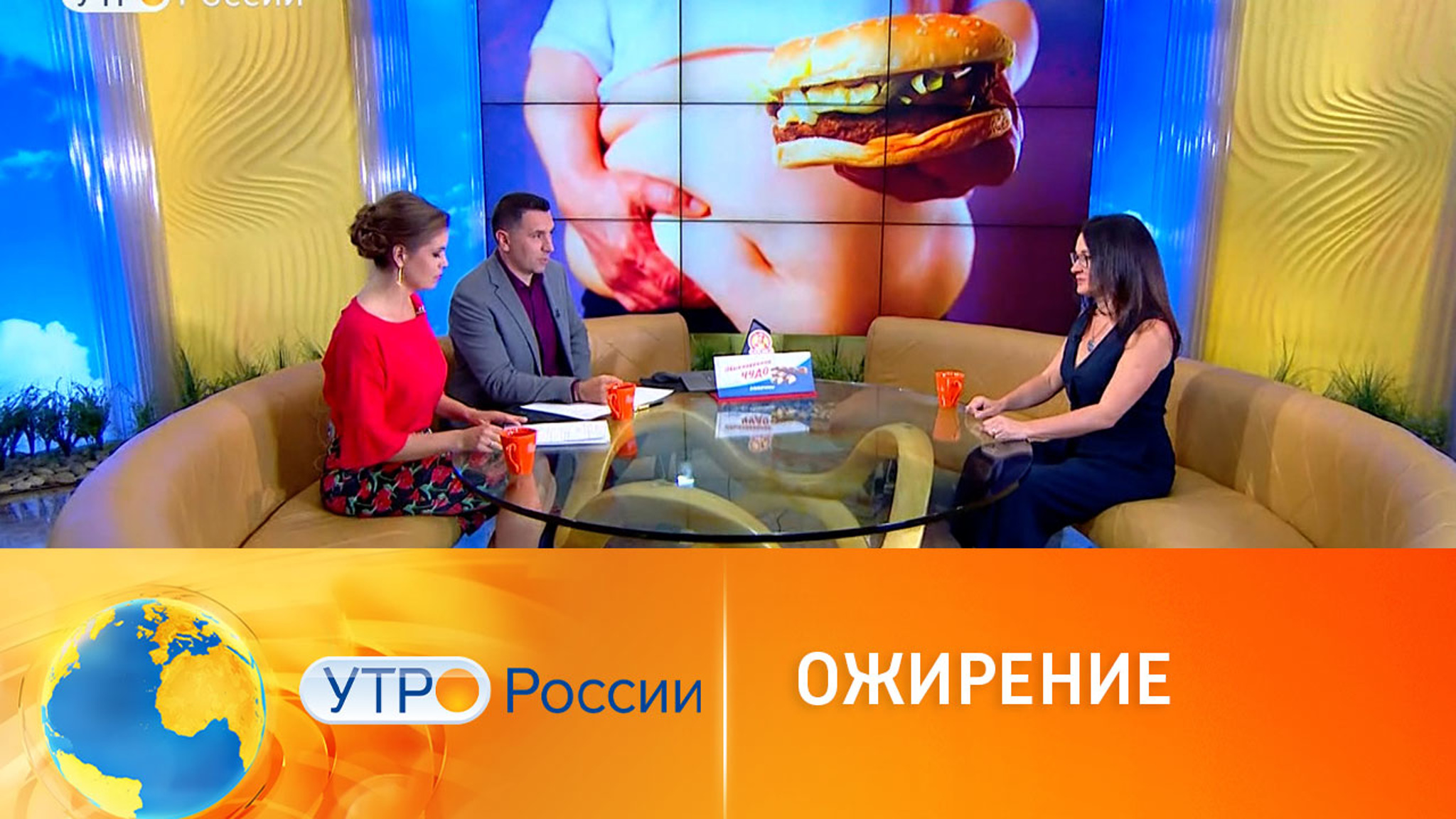 Ожирение: норма или диагноз?