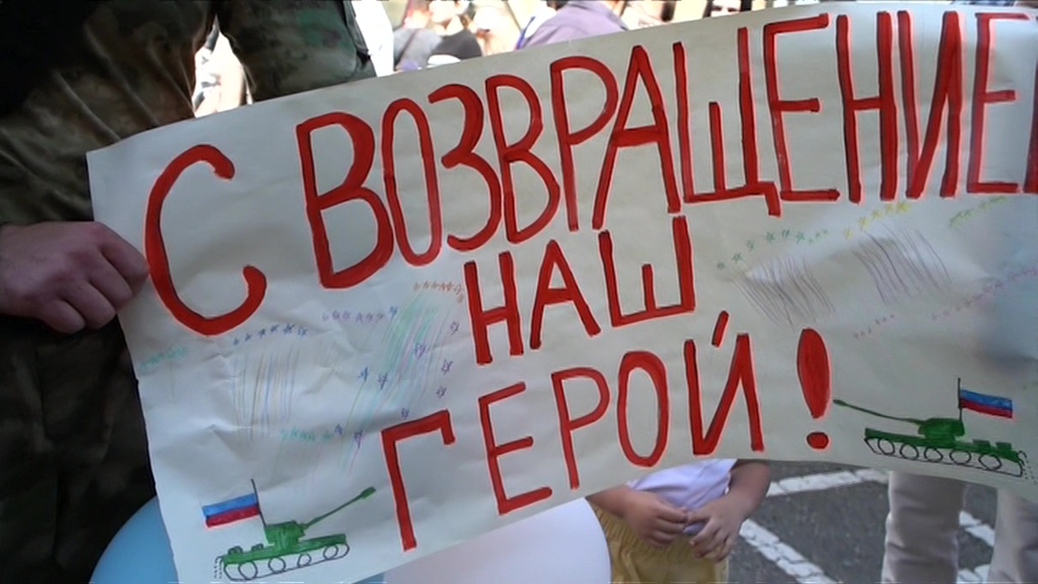 Росгвардейцы вернулись на Кубань из Донбасса