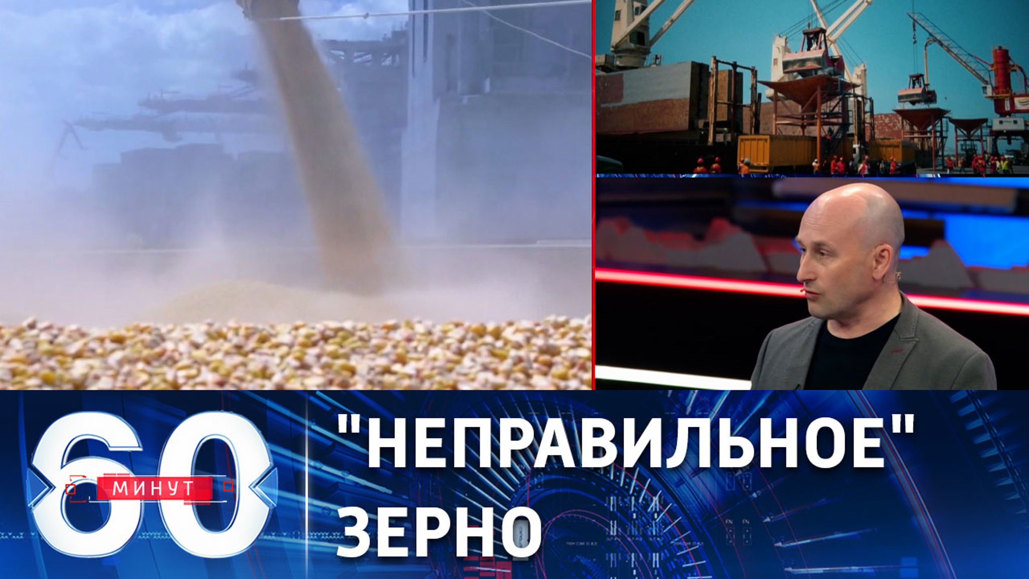 Стариков: зерно – лишь предлог ввести боевые корабли в Черное море