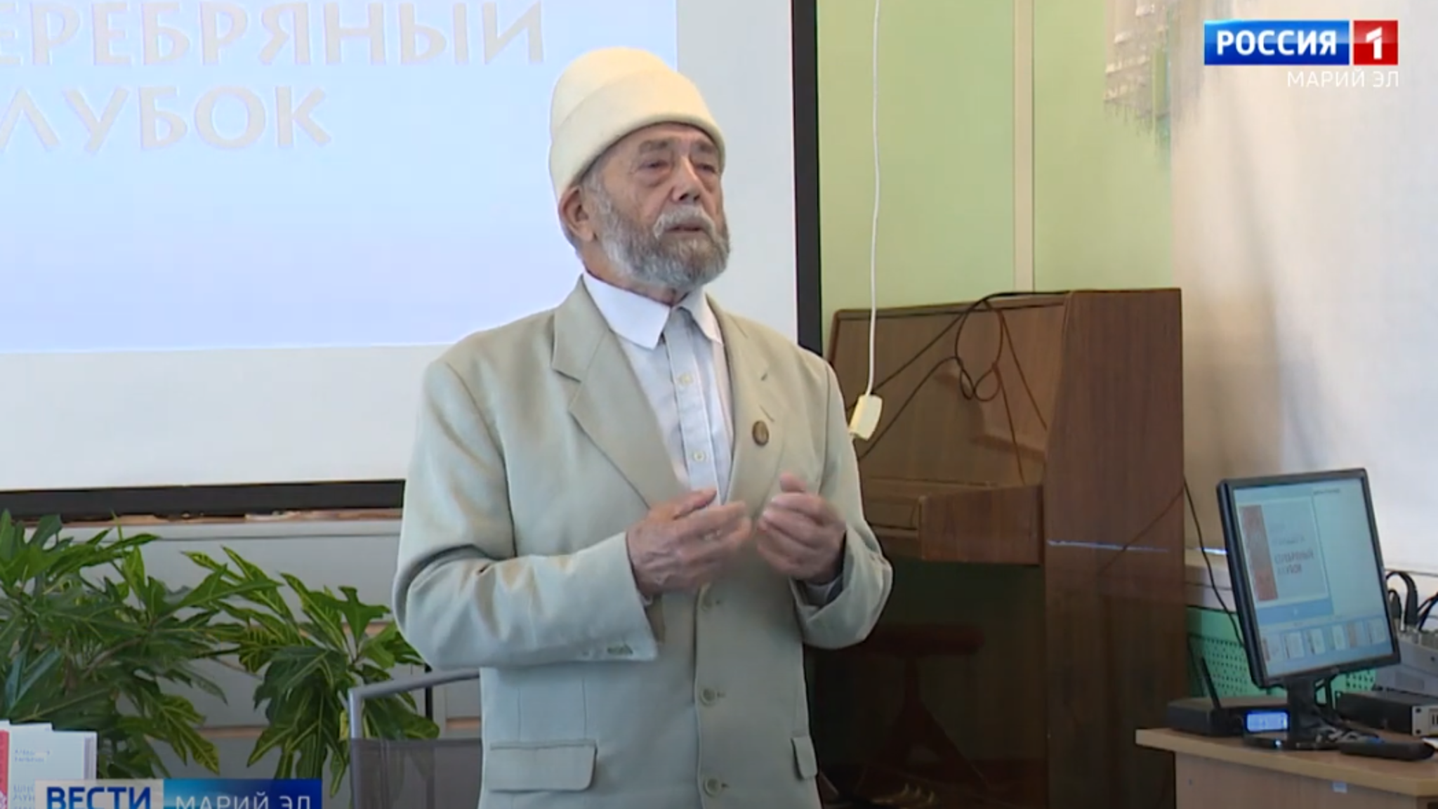Верховный карт Марий Эл презентовал авторскую книгу