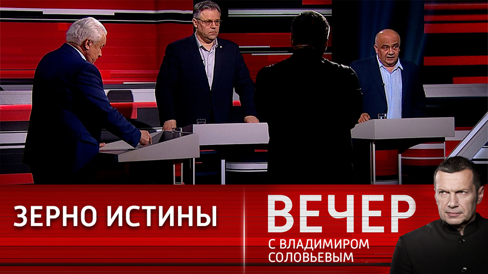 "Зерновая" провокация провалилась
