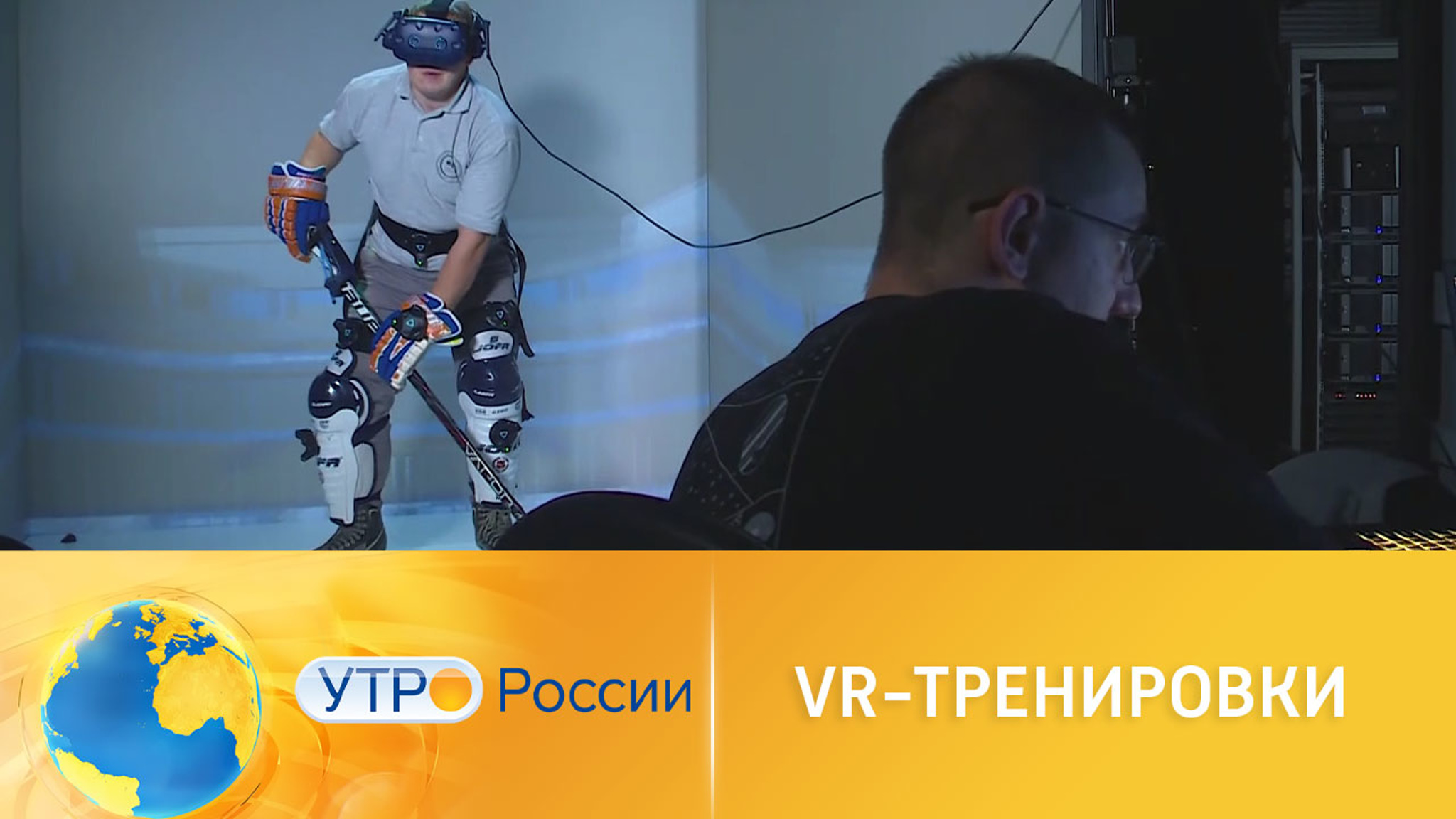 Новые технологии: виртуальные тренировки для спортсменов