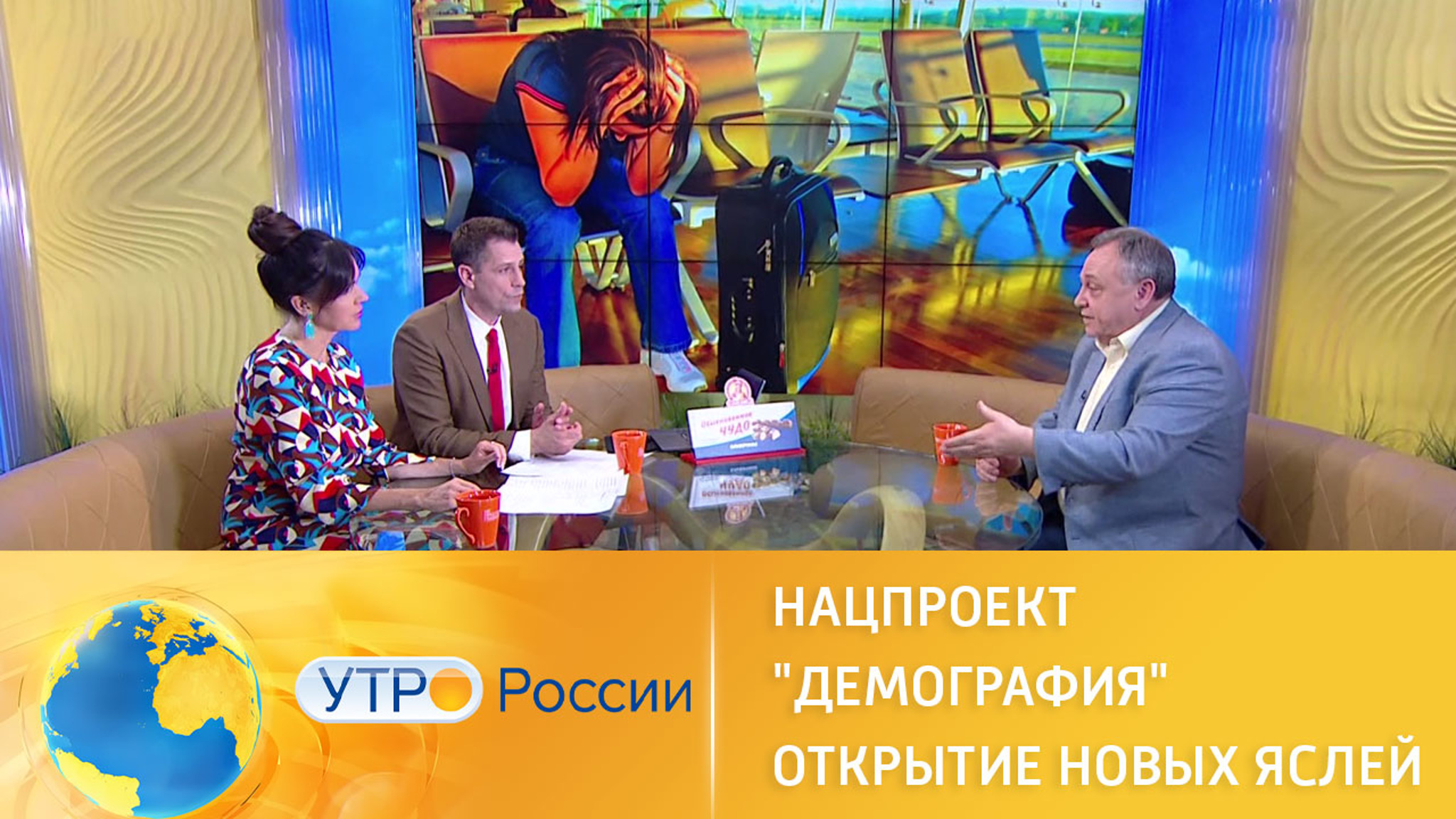 Новые ясли для самых маленьких